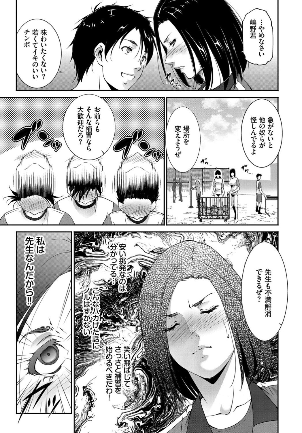 COMIC BAVEL 2019-11 page 380
