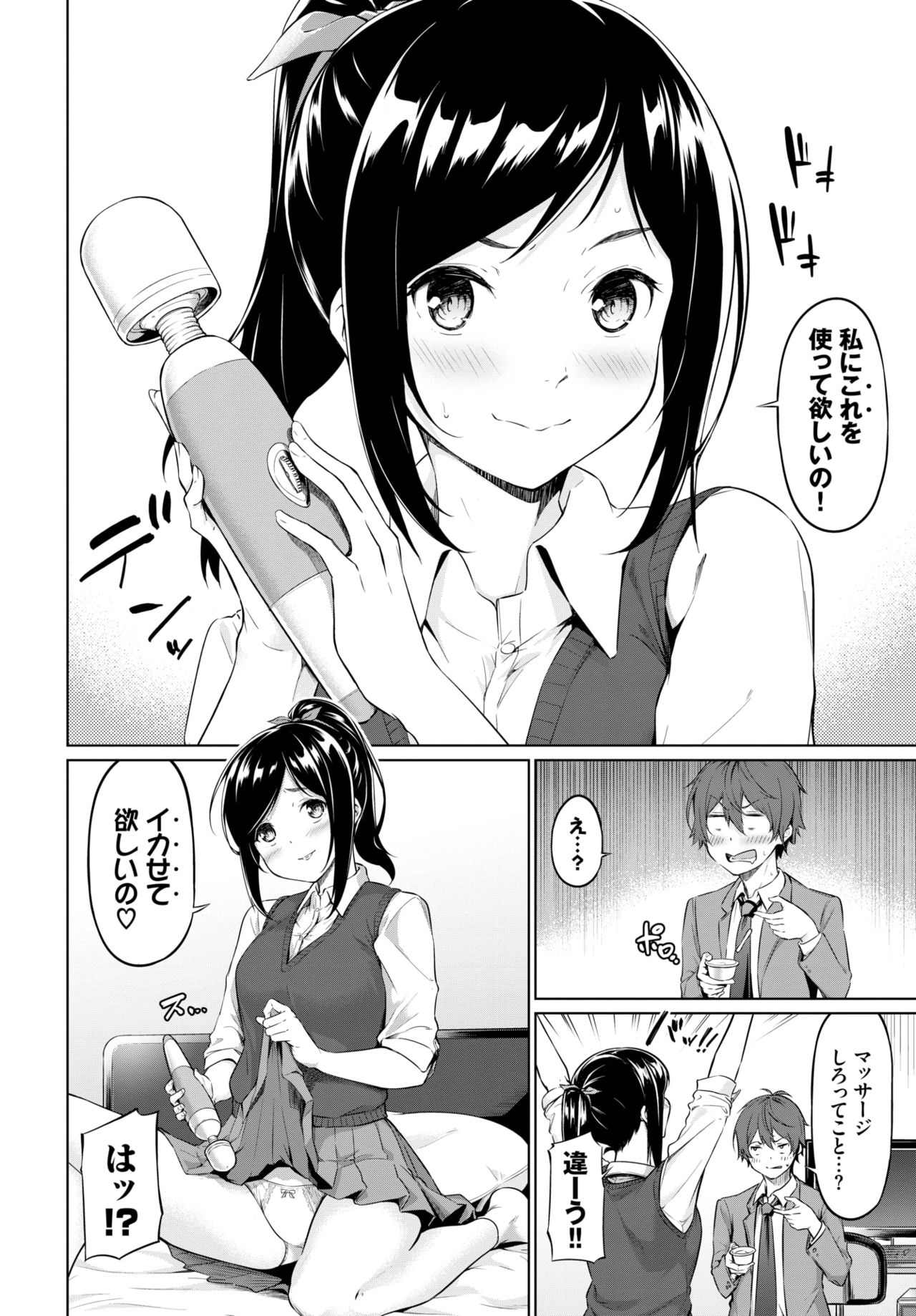 COMIC BAVEL 2020-04 page 126