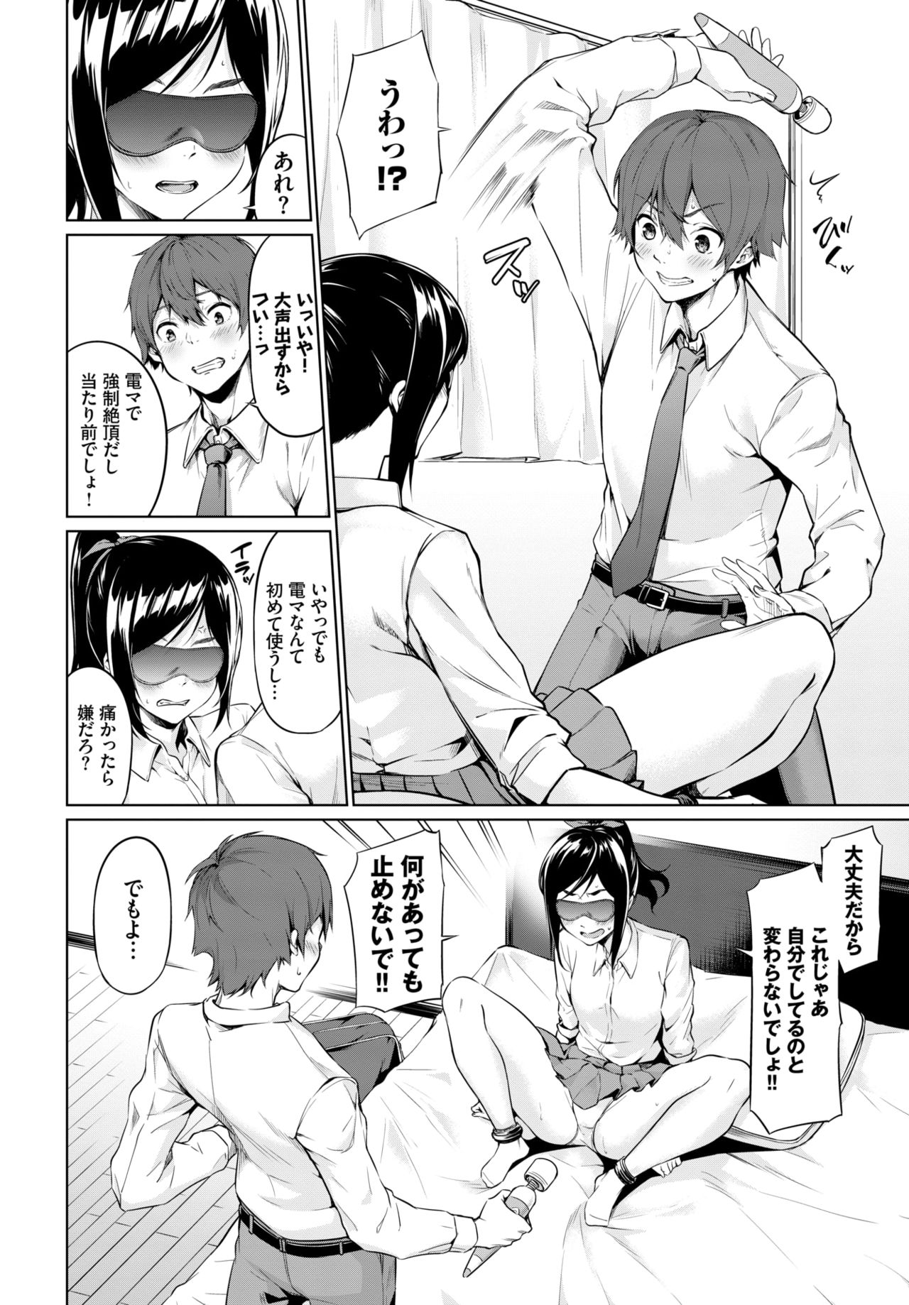 COMIC BAVEL 2020-04 page 130