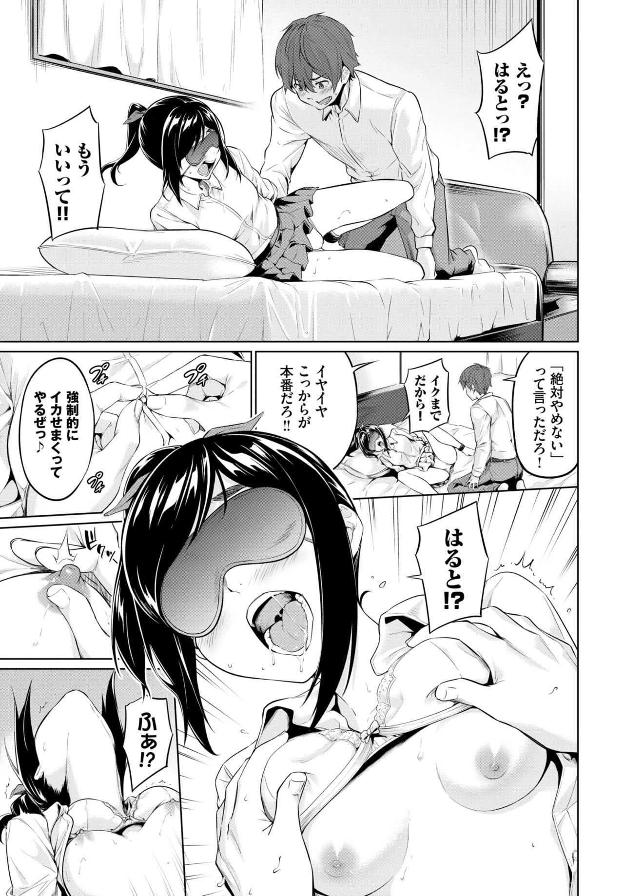 COMIC BAVEL 2020-04 page 135