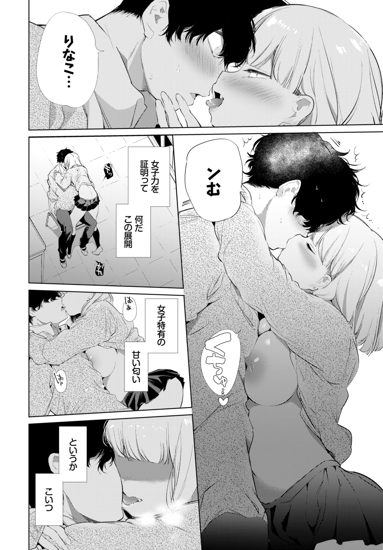 COMIC BAVEL 2020-04 page 150