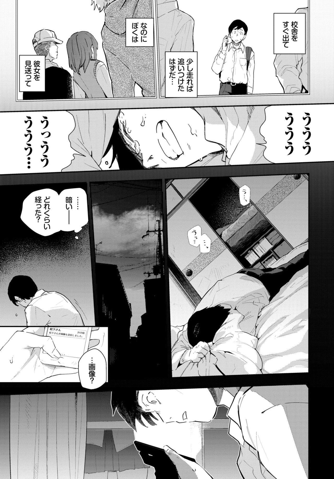 COMIC BAVEL 2020-04 page 189