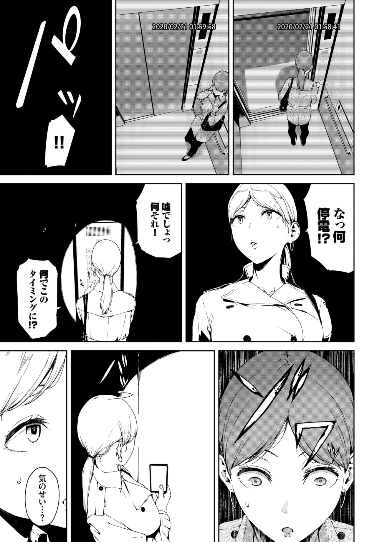COMIC BAVEL 2020-04 page 219