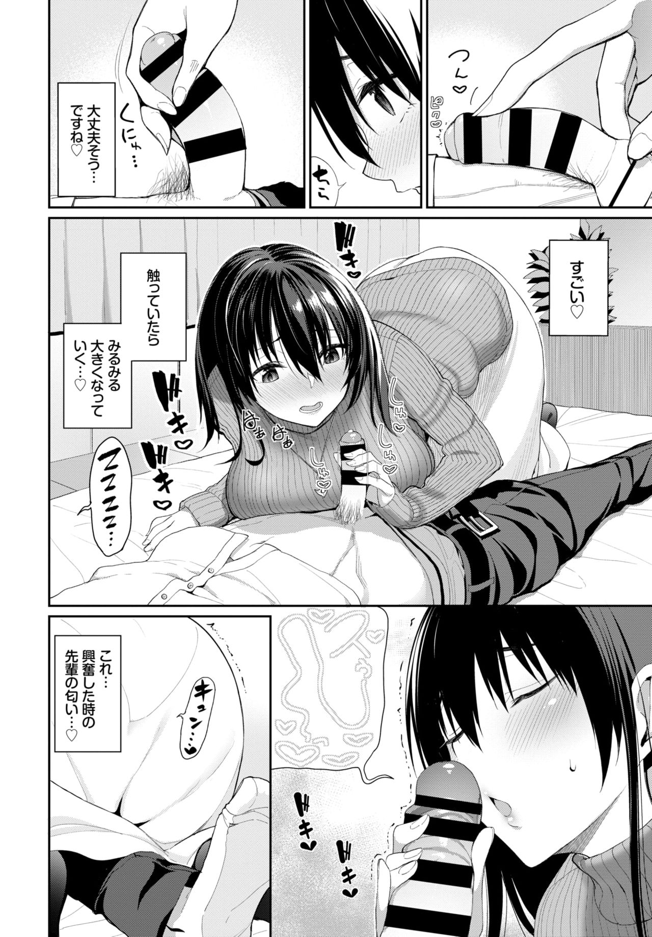 COMIC BAVEL 2020-04 page 22
