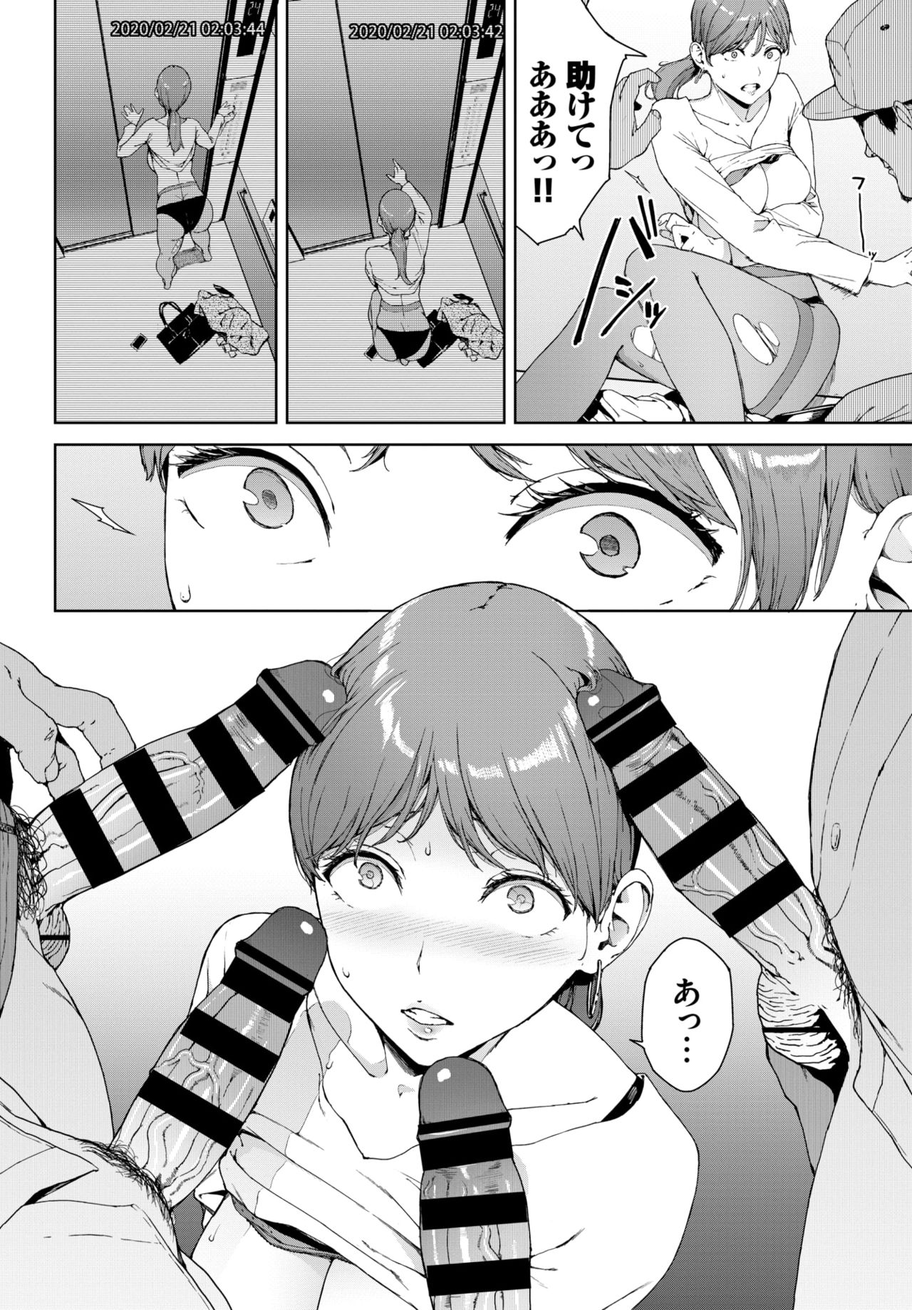 COMIC BAVEL 2020-04 page 224