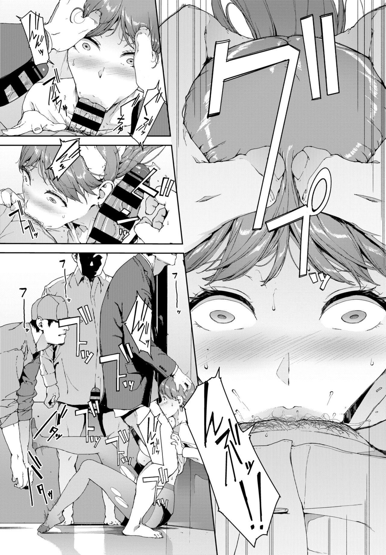 COMIC BAVEL 2020-04 page 225