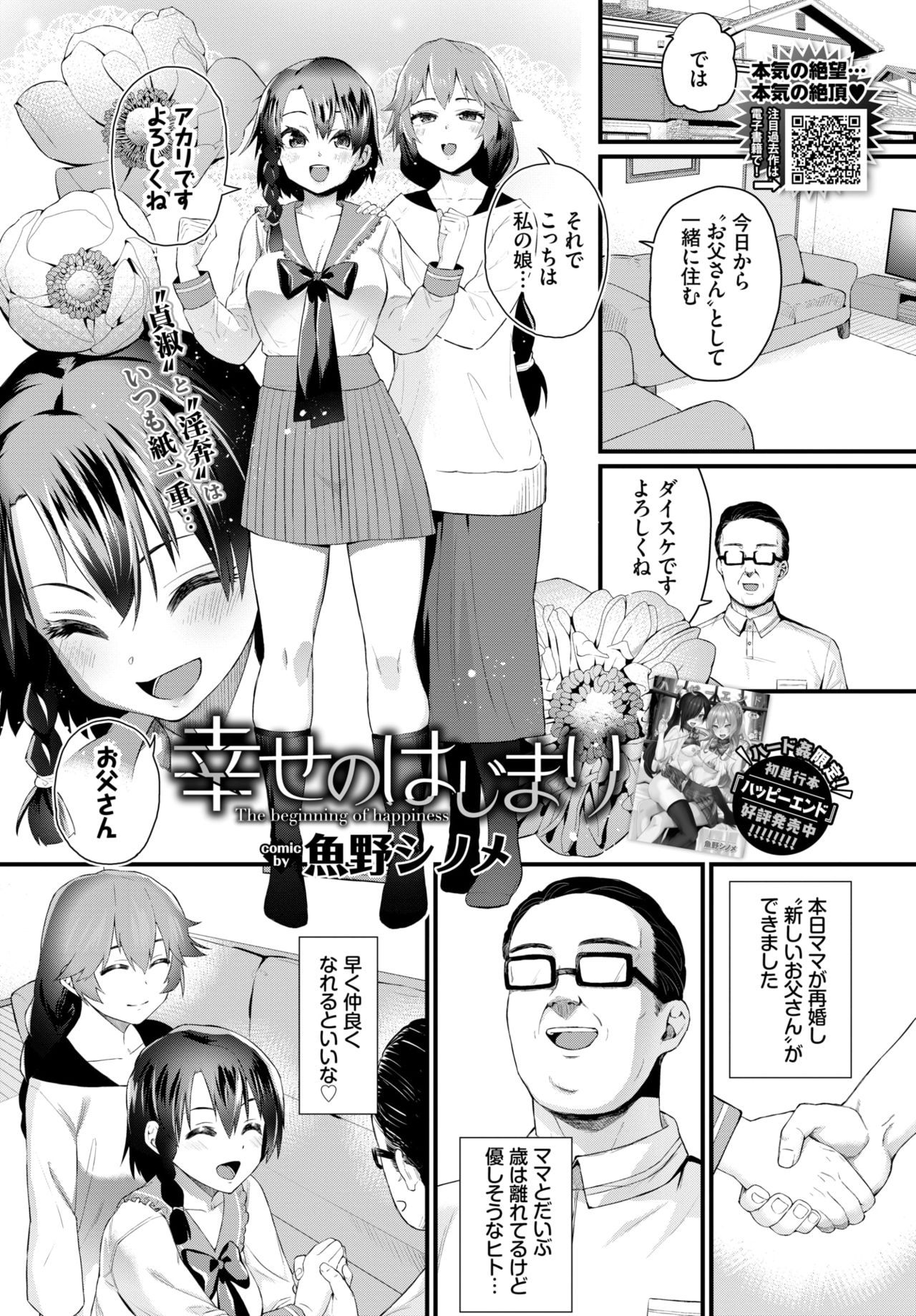 COMIC BAVEL 2020-04 page 237