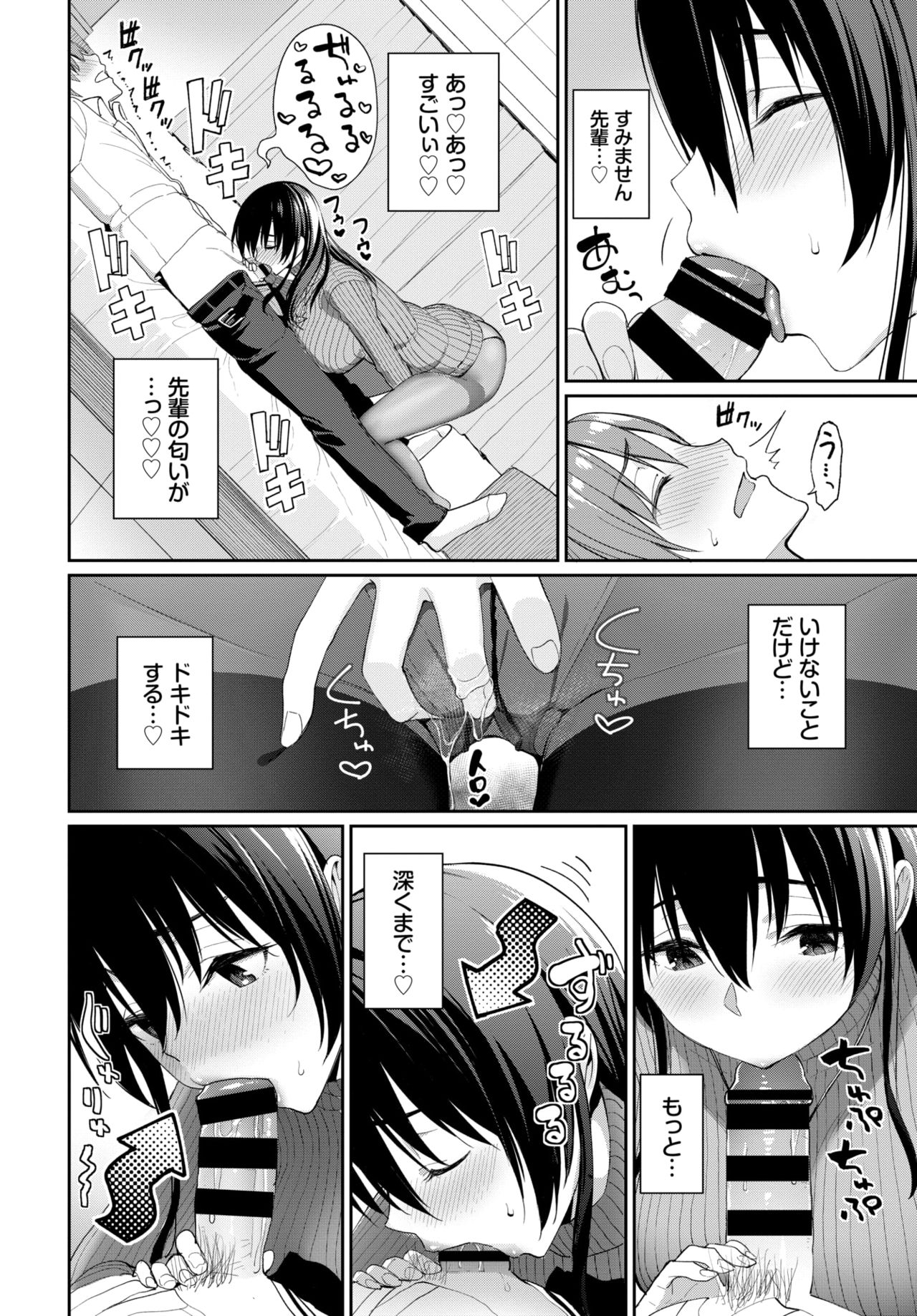 COMIC BAVEL 2020-04 page 24