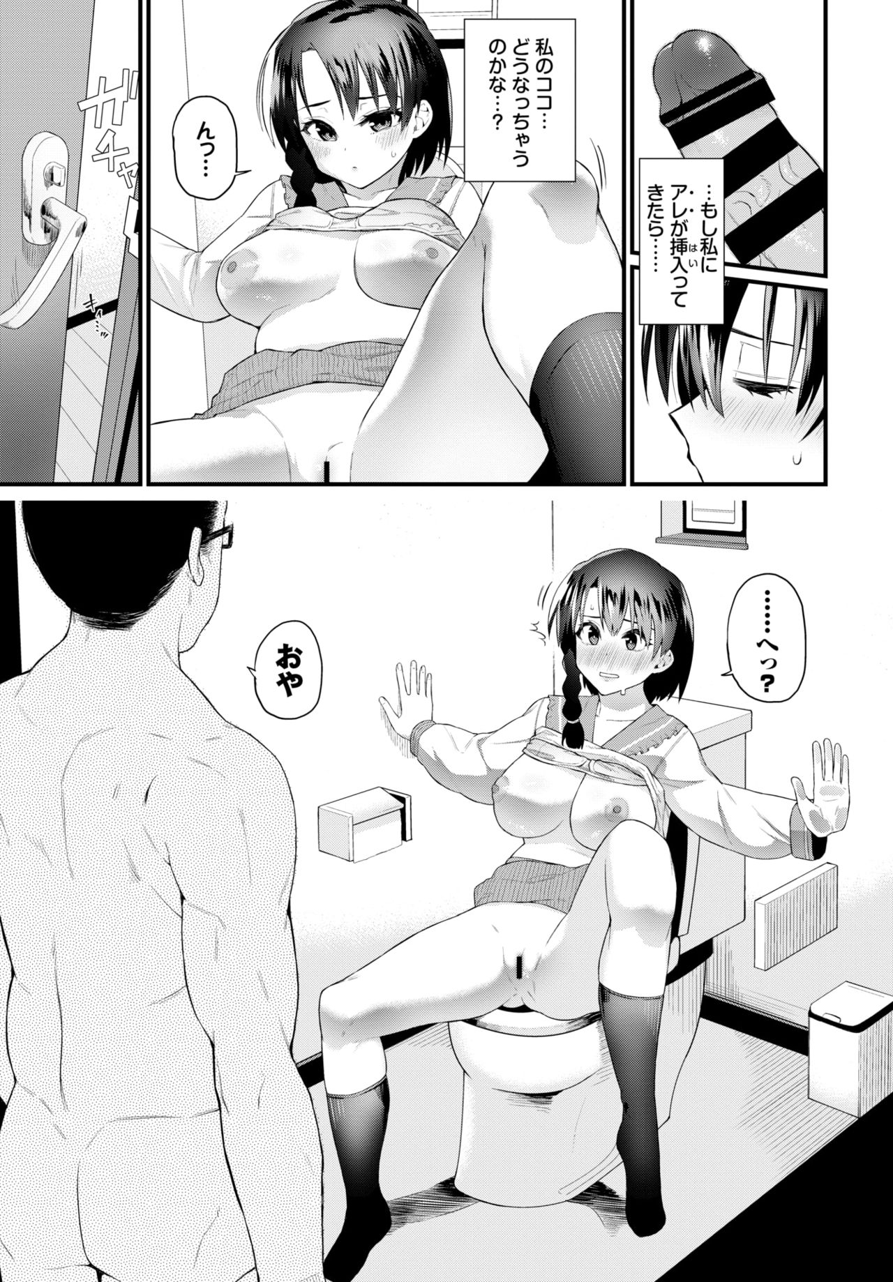 COMIC BAVEL 2020-04 page 241
