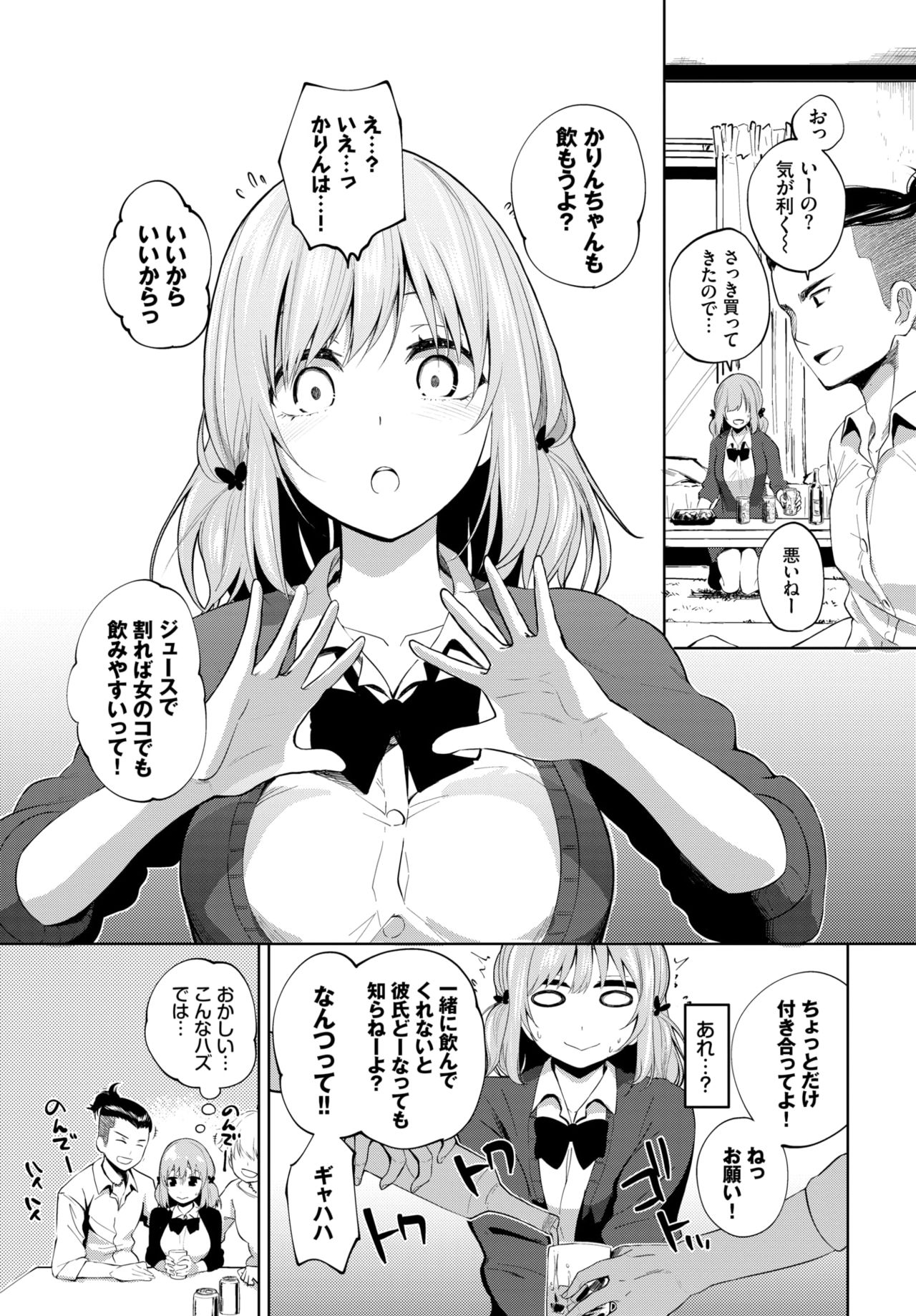 COMIC BAVEL 2020-04 page 279
