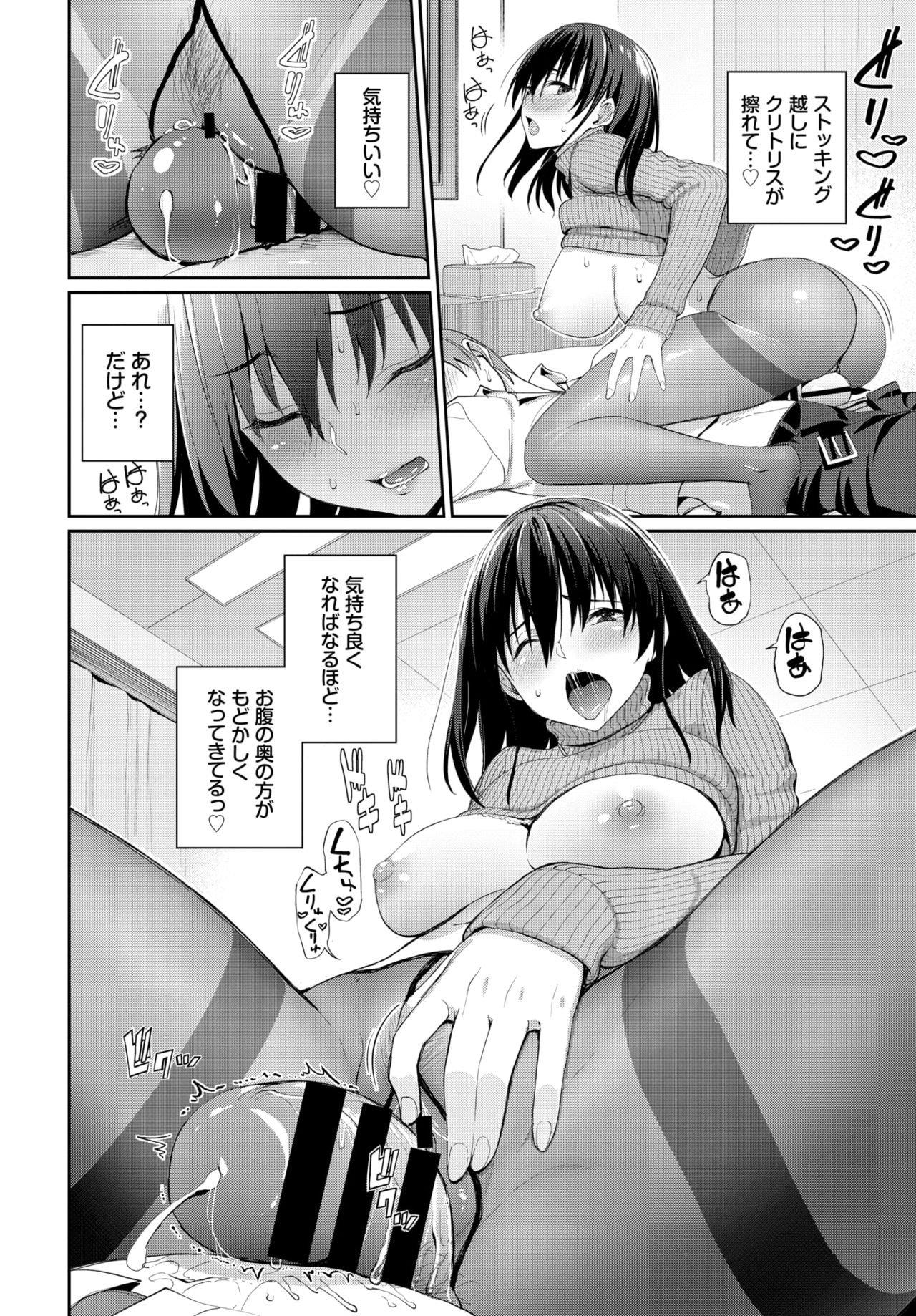 COMIC BAVEL 2020-04 page 28