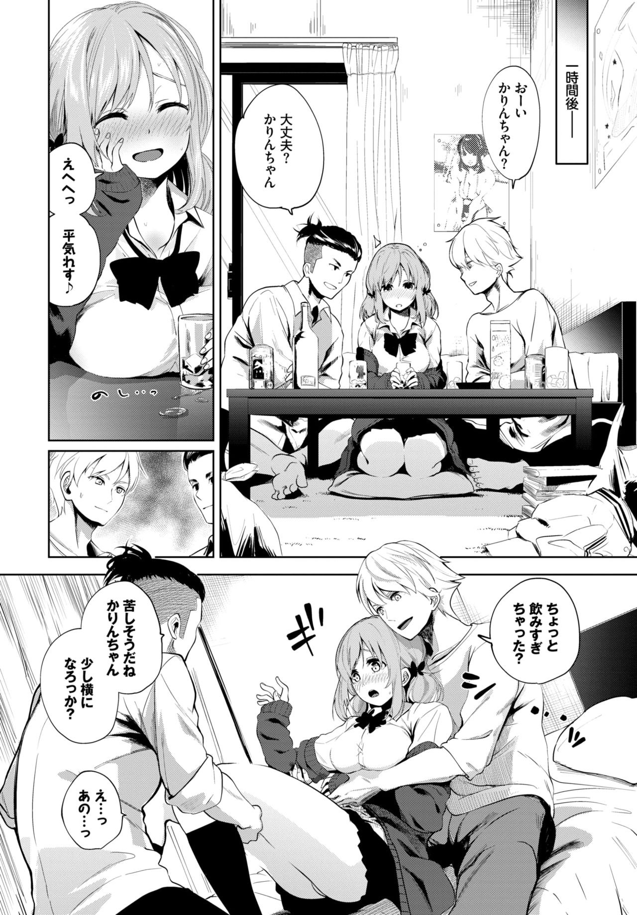 COMIC BAVEL 2020-04 page 280