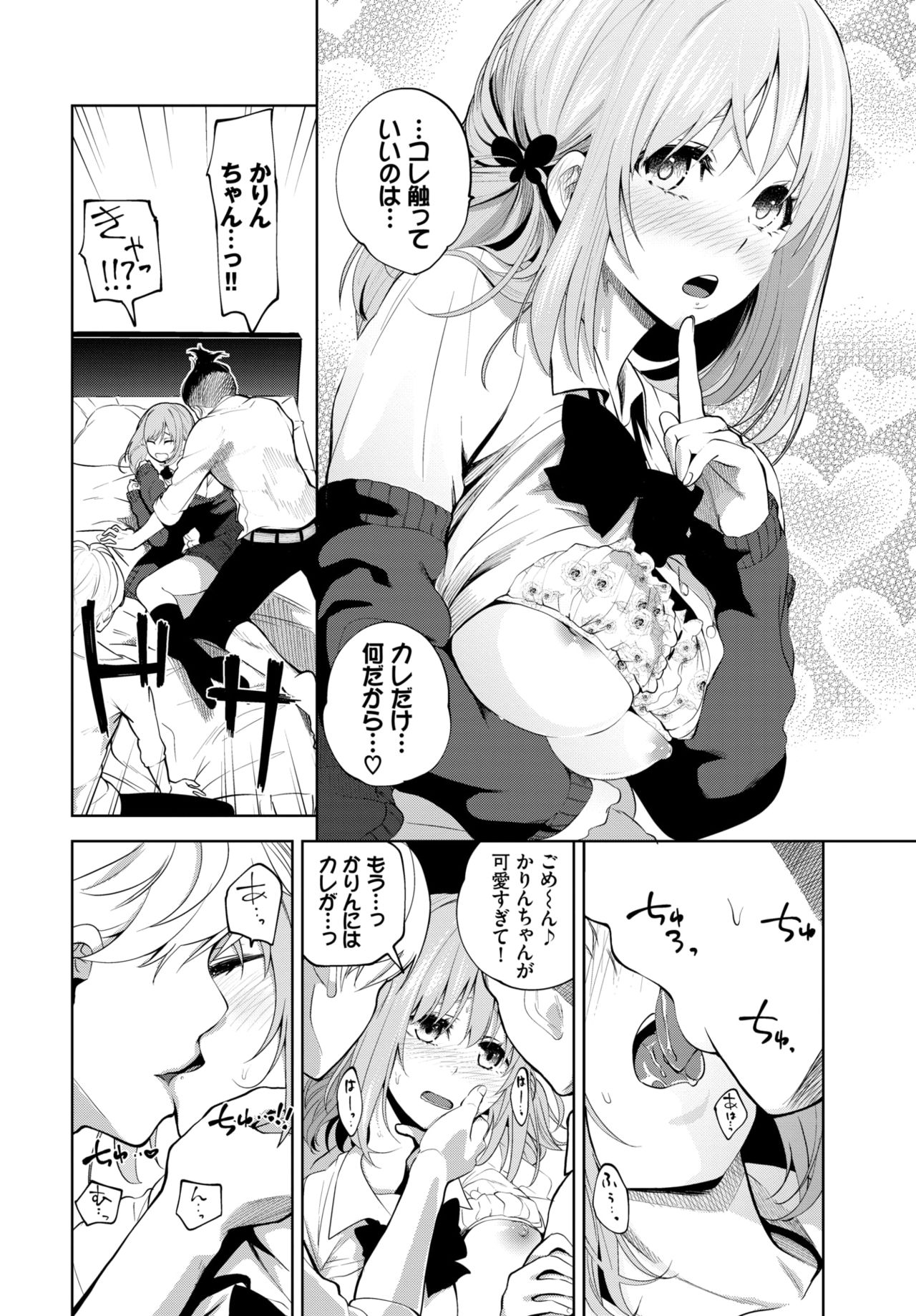 COMIC BAVEL 2020-04 page 282