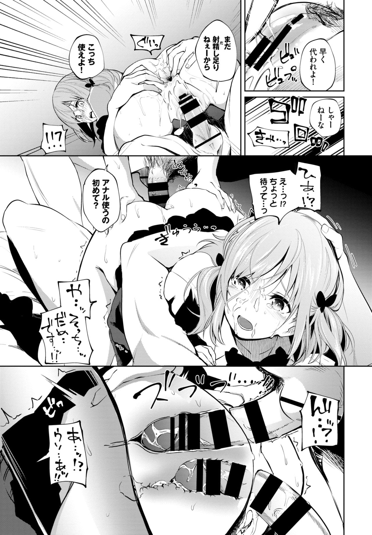 COMIC BAVEL 2020-04 page 291