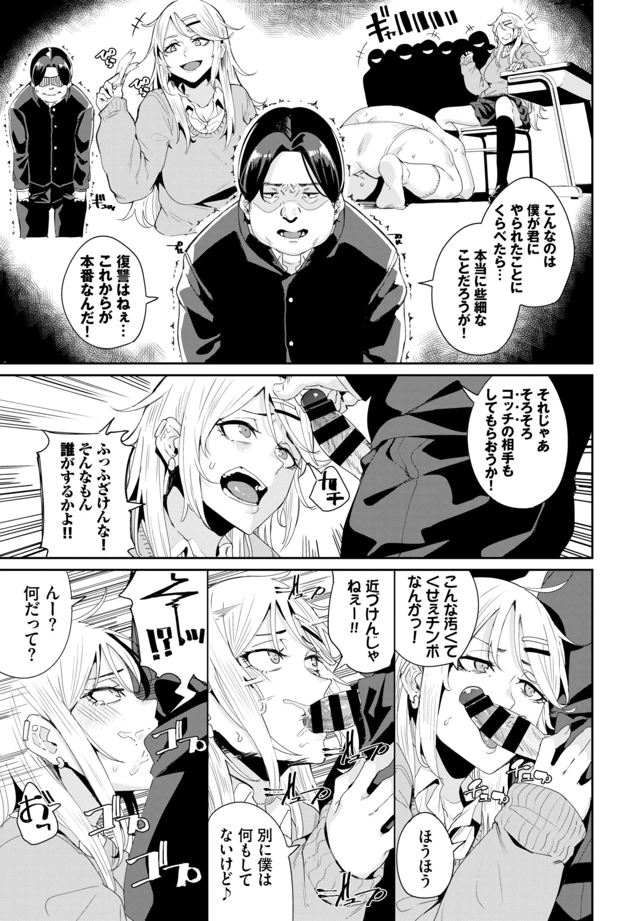 COMIC BAVEL 2020-04 page 301