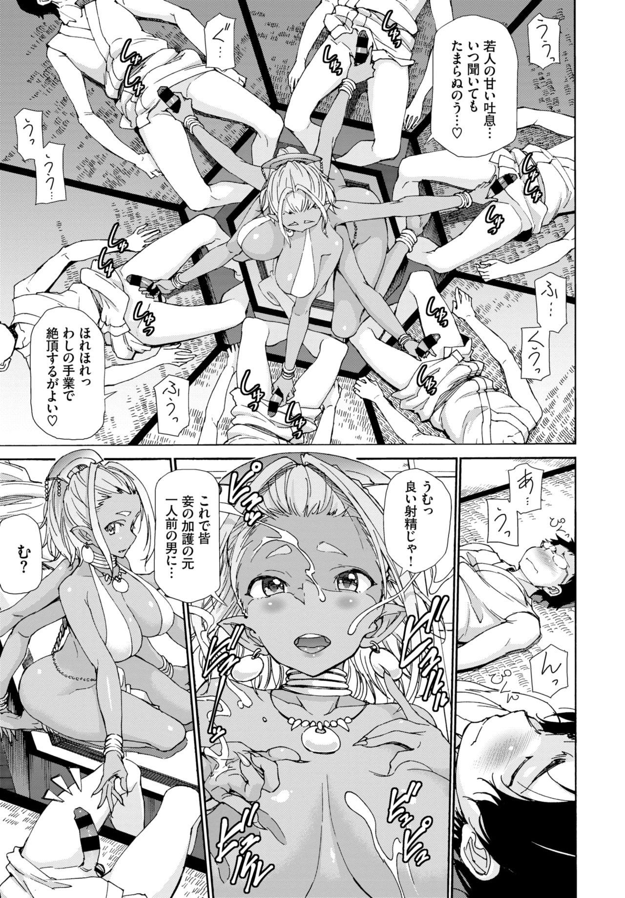 COMIC BAVEL 2020-04 page 321