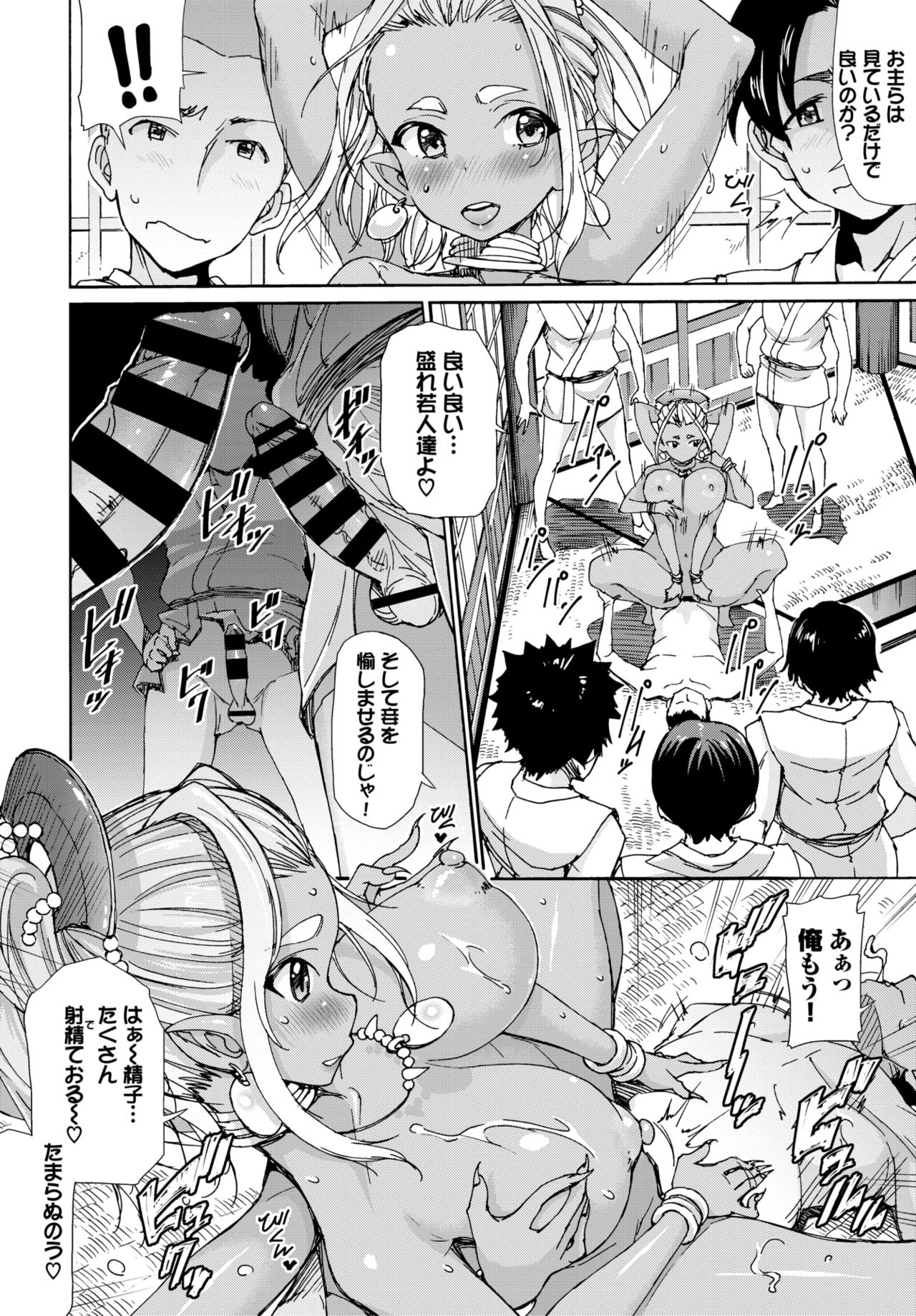 COMIC BAVEL 2020-04 page 328