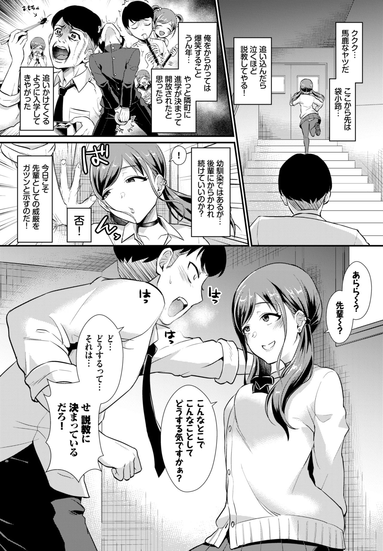 COMIC BAVEL 2020-04 page 340
