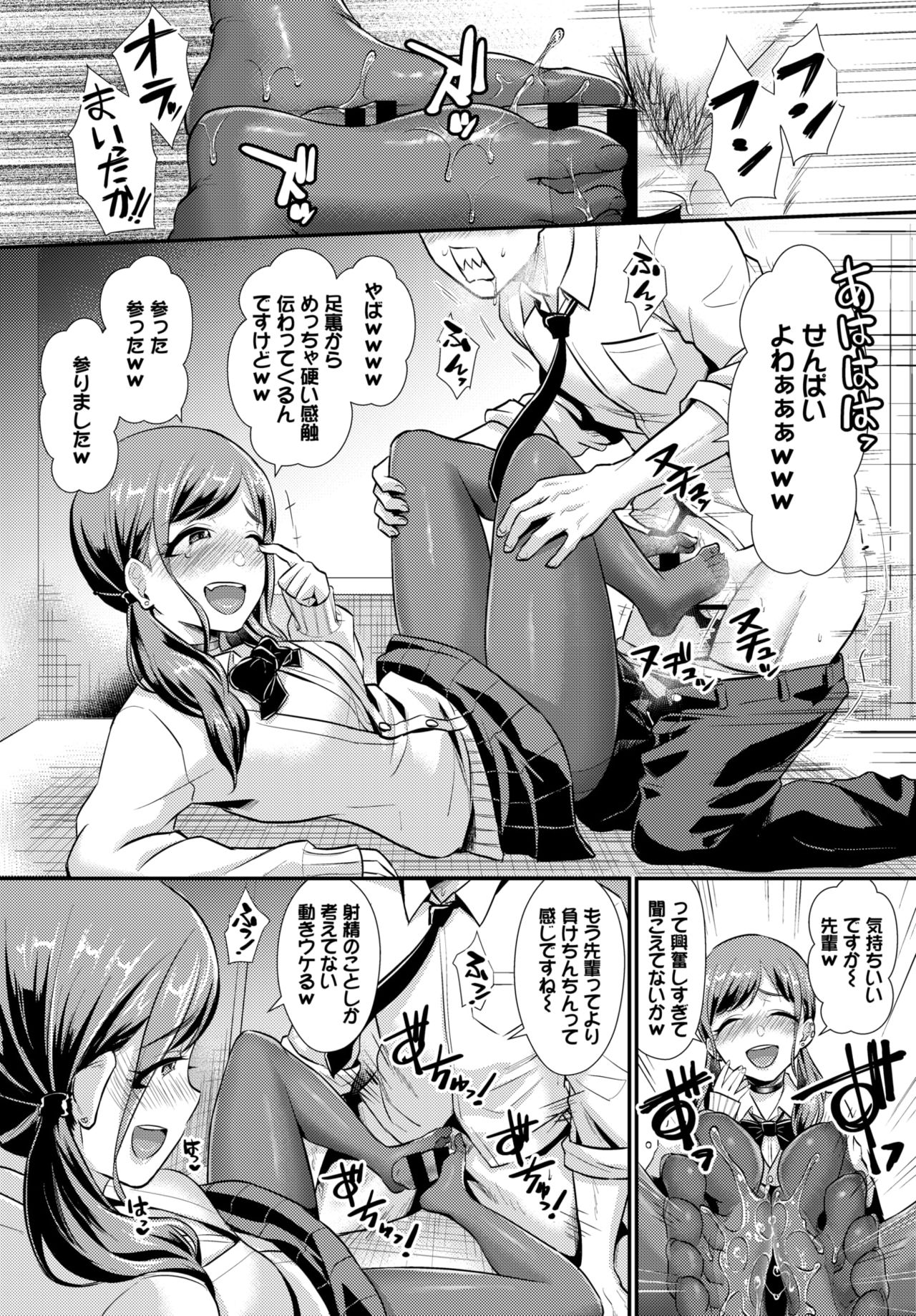 COMIC BAVEL 2020-04 page 346