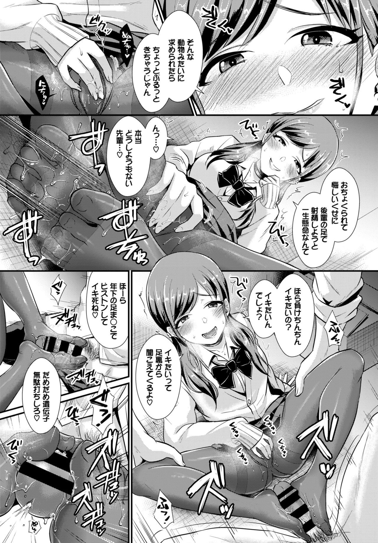 COMIC BAVEL 2020-04 page 347