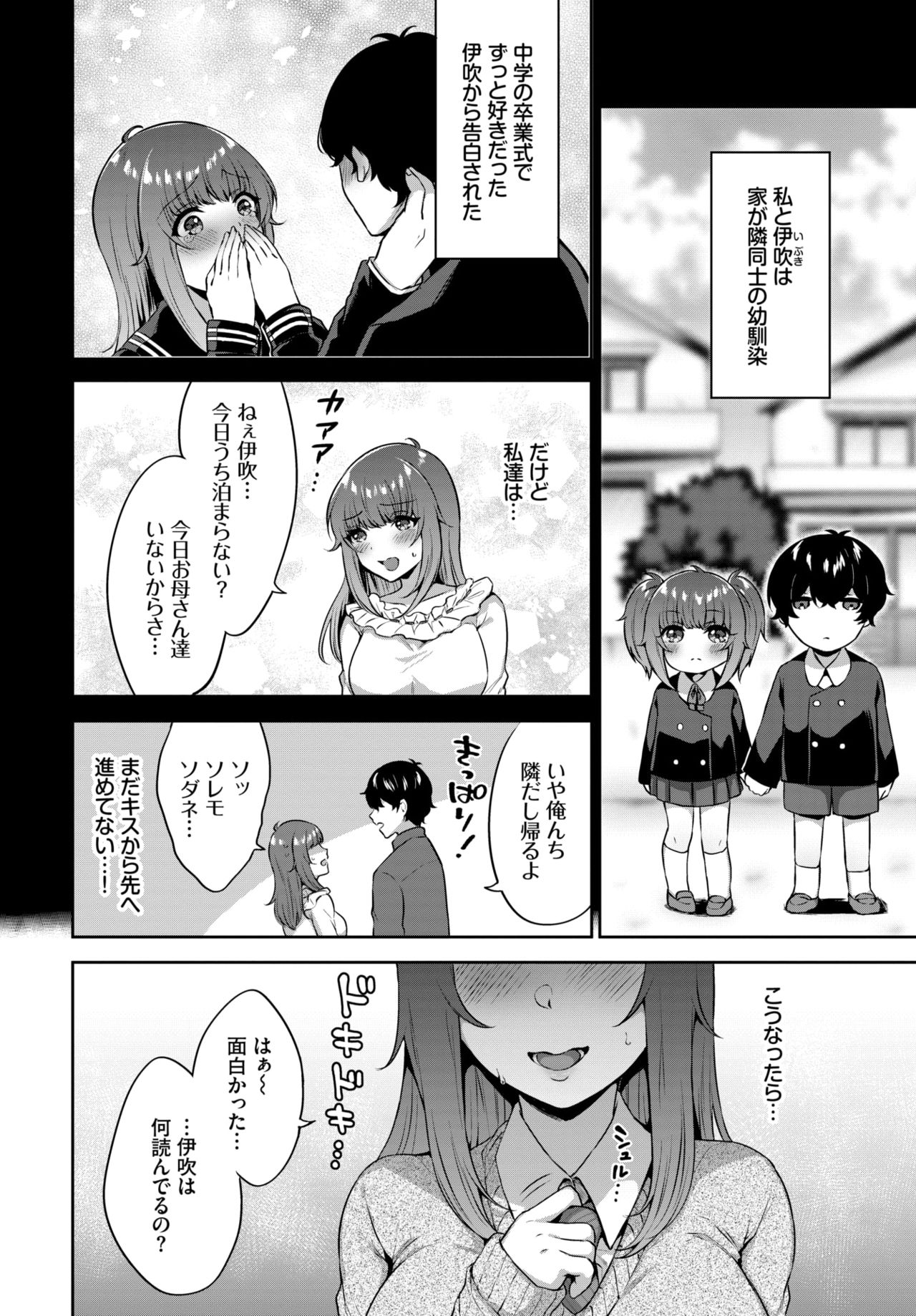 COMIC BAVEL 2020-04 page 362
