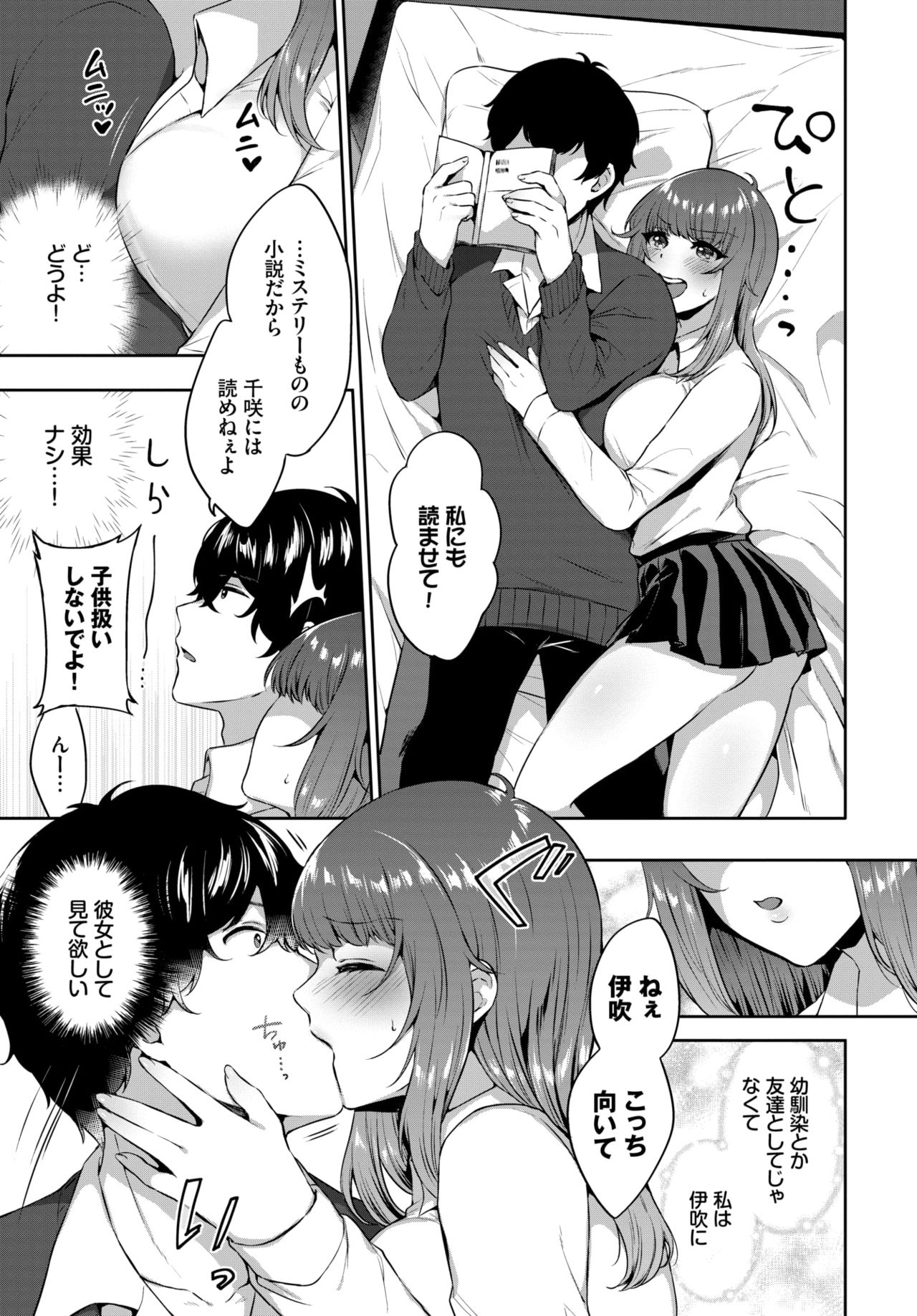 COMIC BAVEL 2020-04 page 363