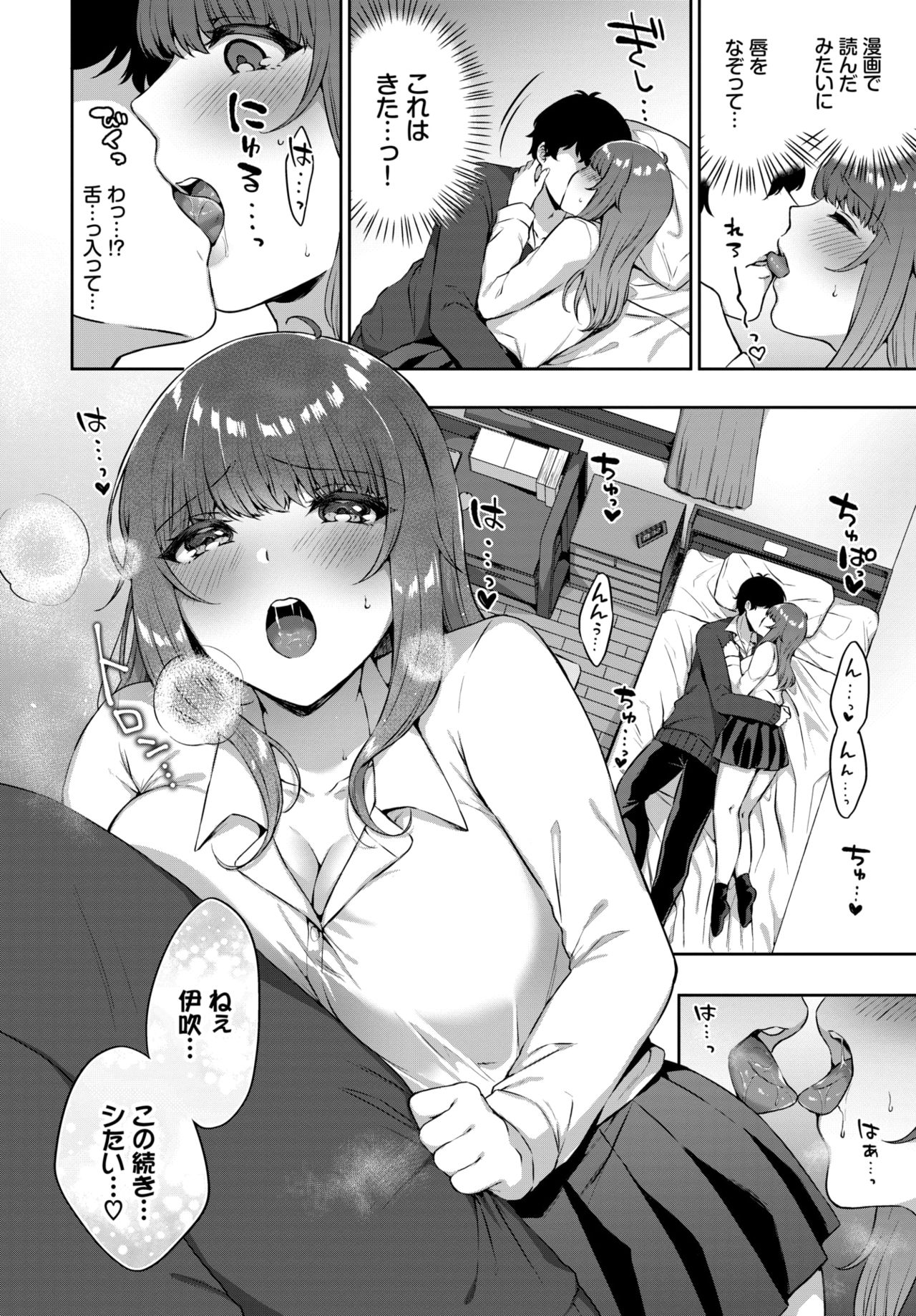 COMIC BAVEL 2020-04 page 364