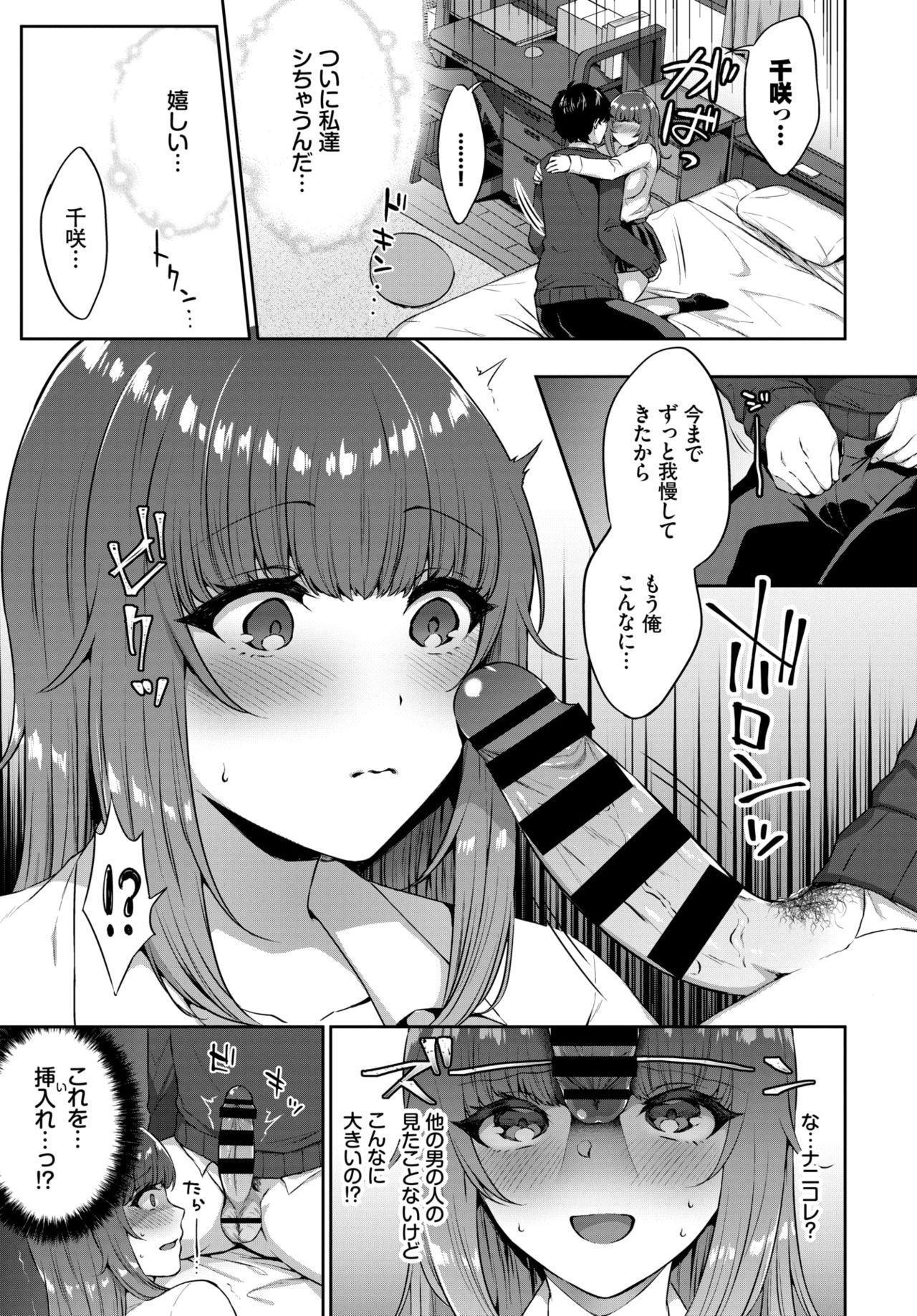 COMIC BAVEL 2020-04 page 365