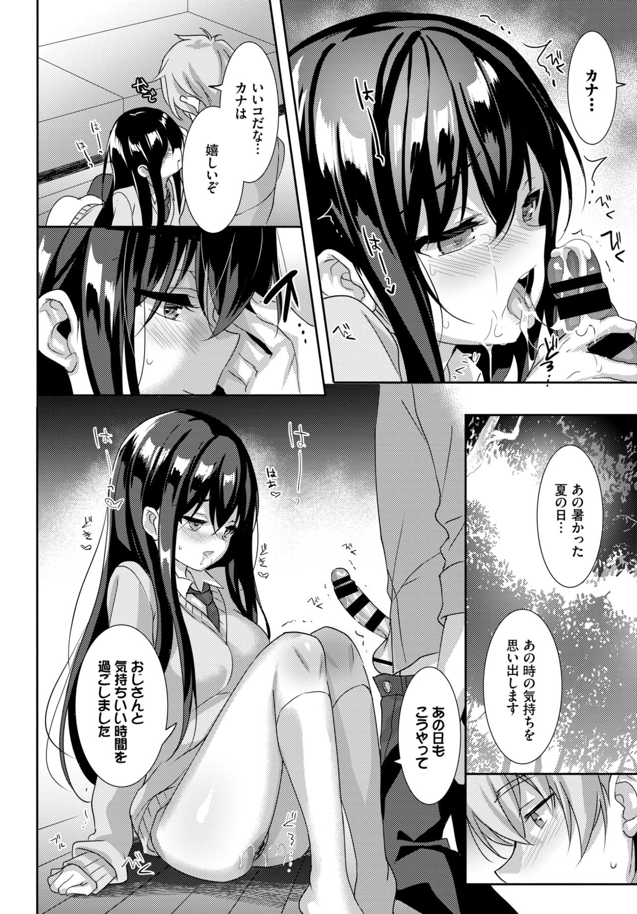 COMIC BAVEL 2020-07 page 132