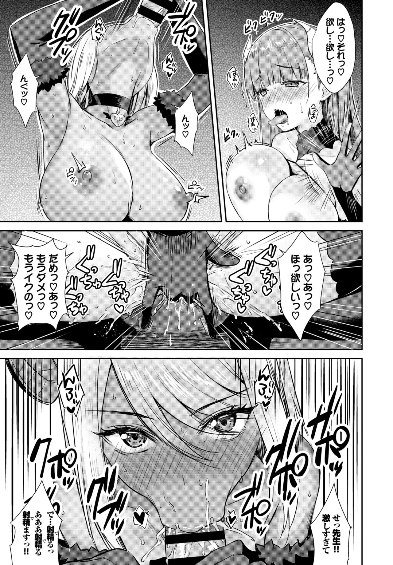 COMIC BAVEL 2020-07 page 153