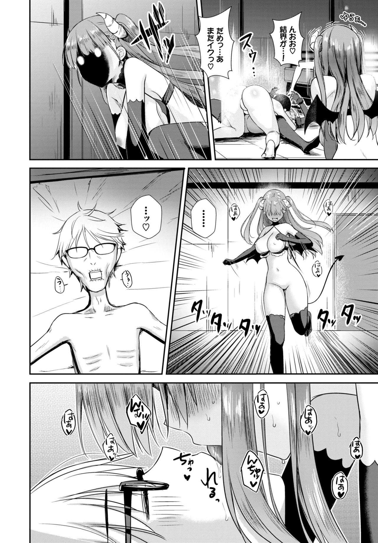 COMIC BAVEL 2020-07 page 162