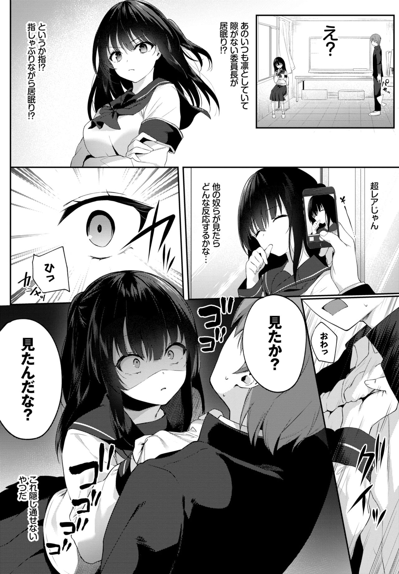 COMIC BAVEL 2020-07 page 168