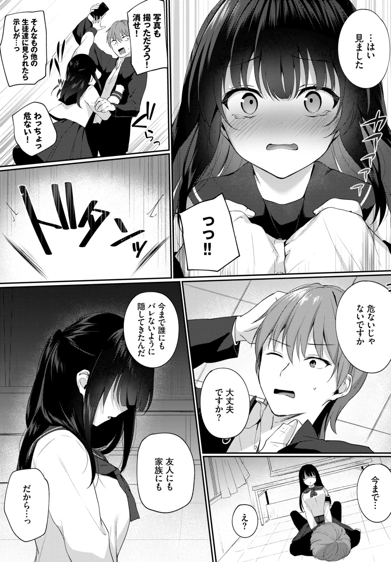 COMIC BAVEL 2020-07 page 169