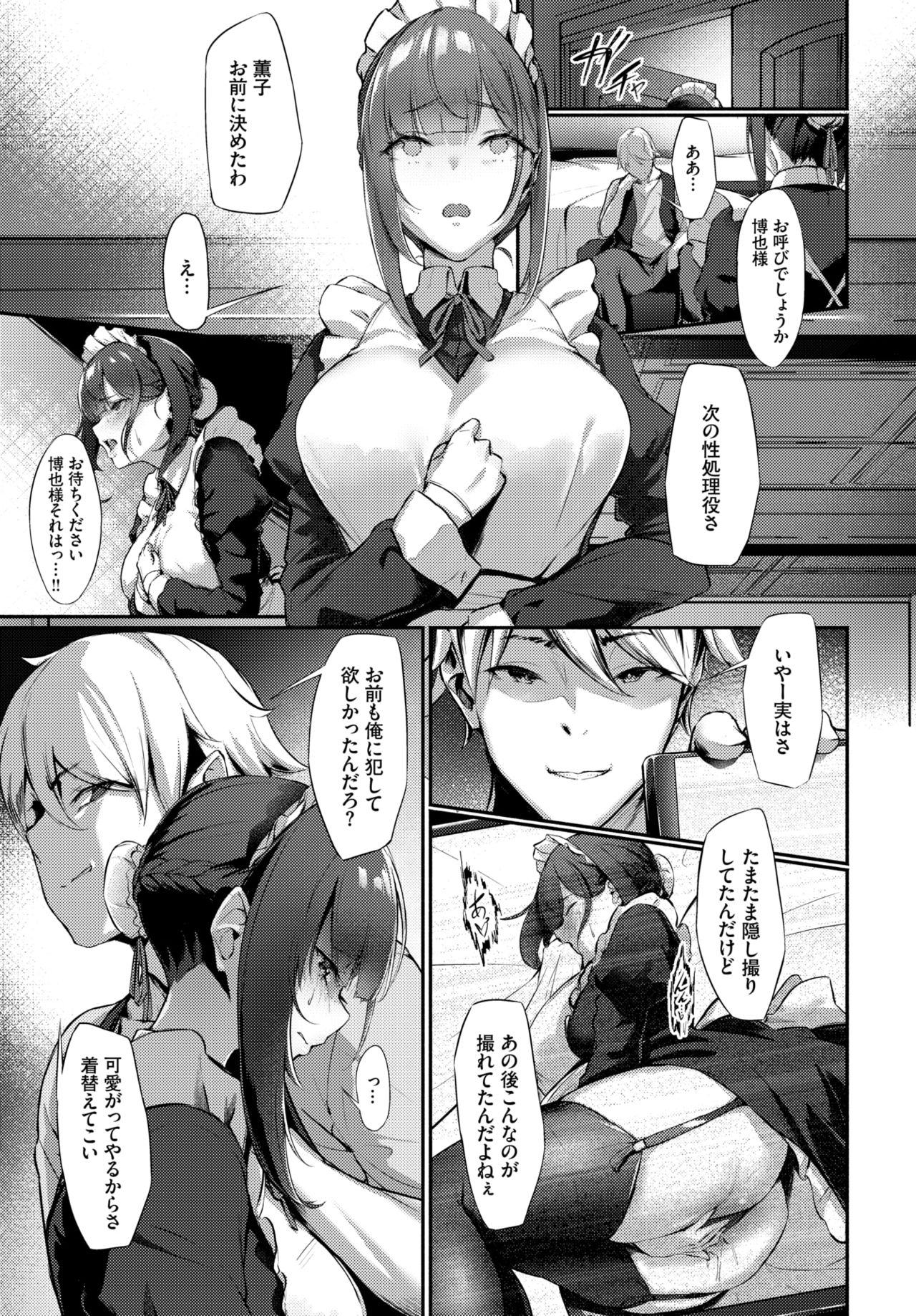 COMIC BAVEL 2020-07 page 187