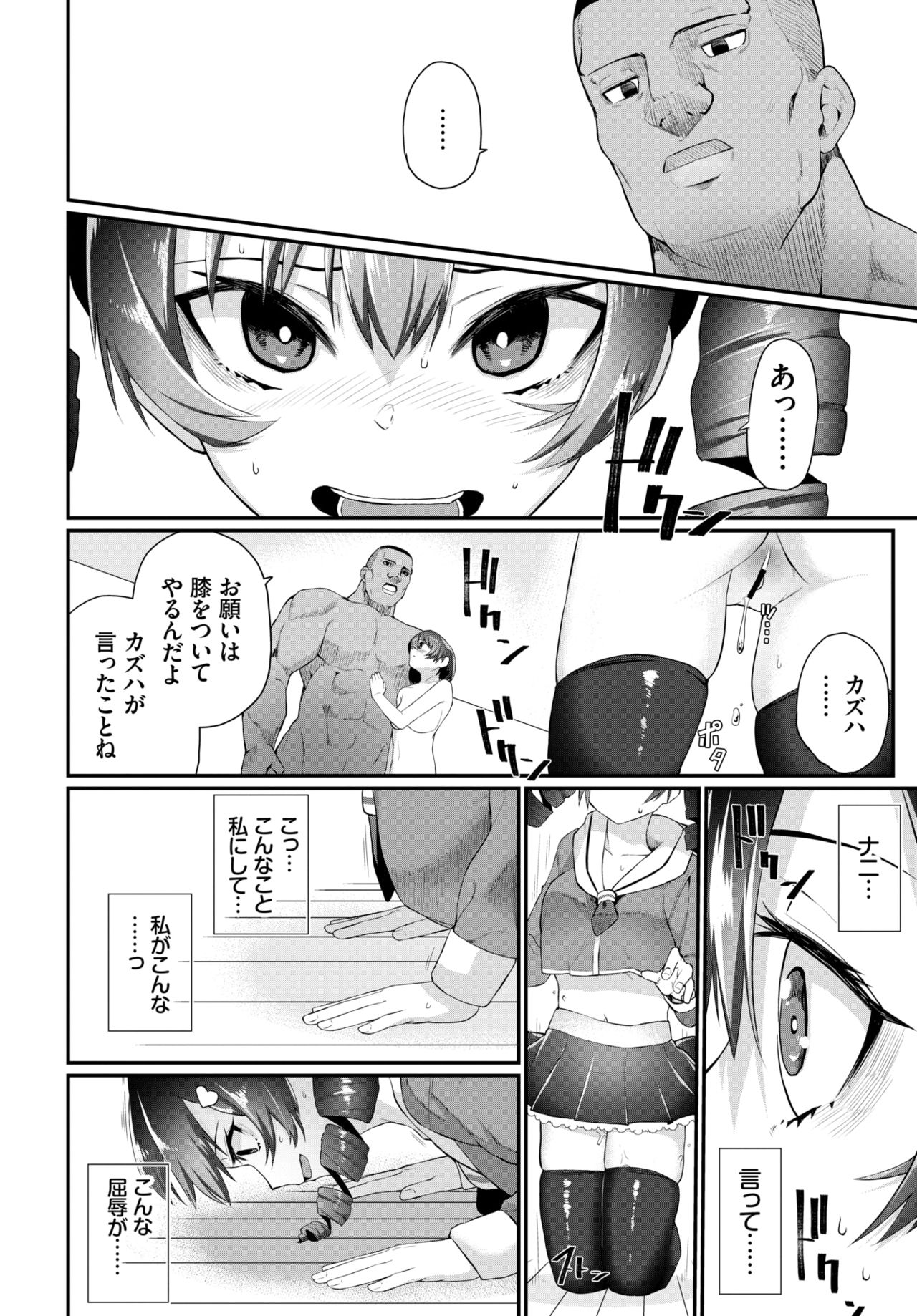 COMIC BAVEL 2020-07 page 248