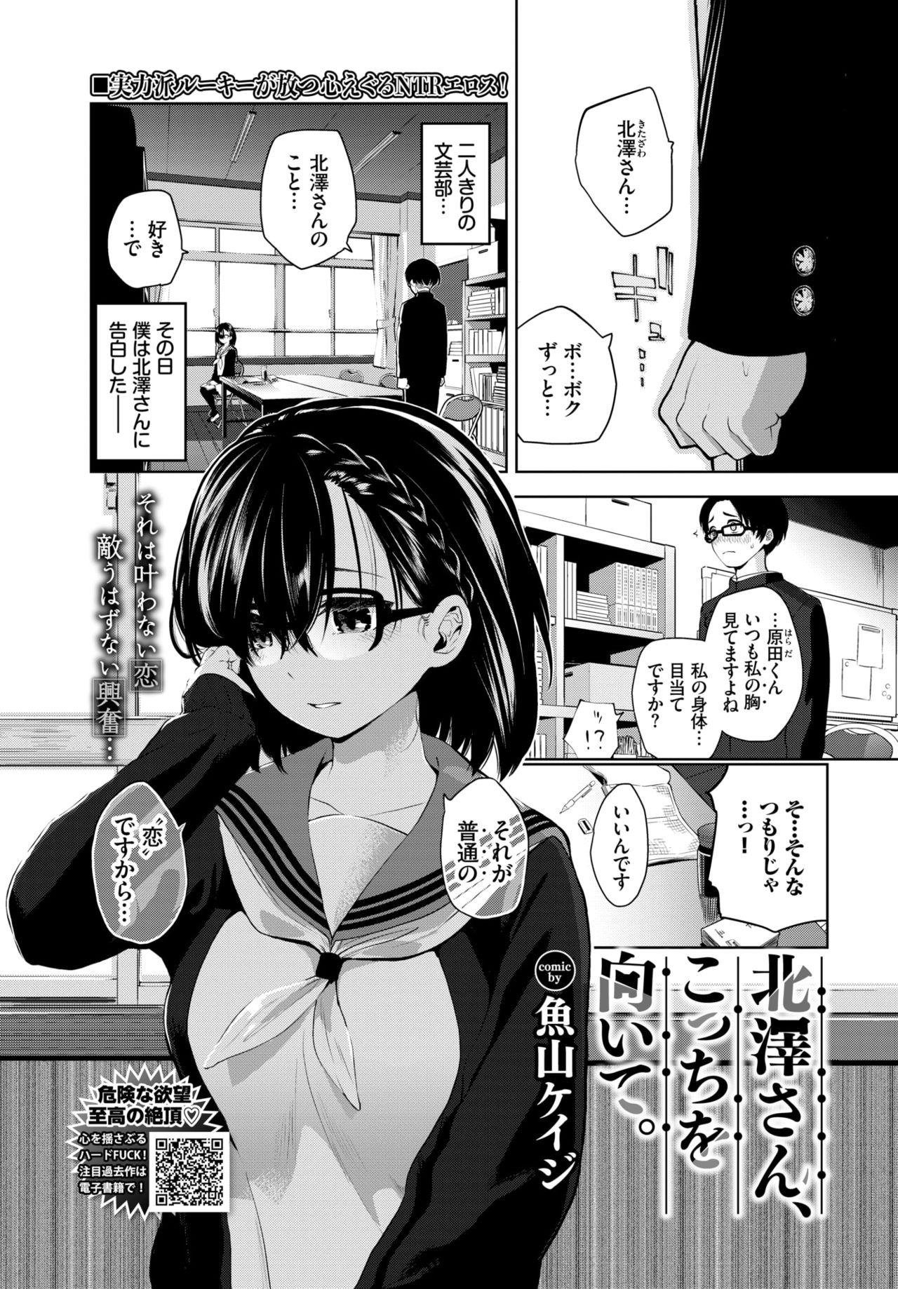 COMIC BAVEL 2020-07 page 257