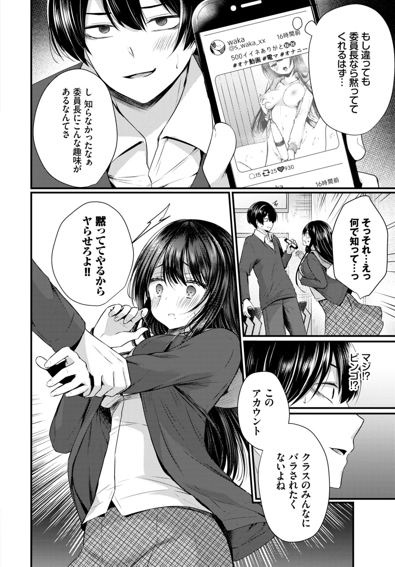 COMIC BAVEL 2020-07 page 280