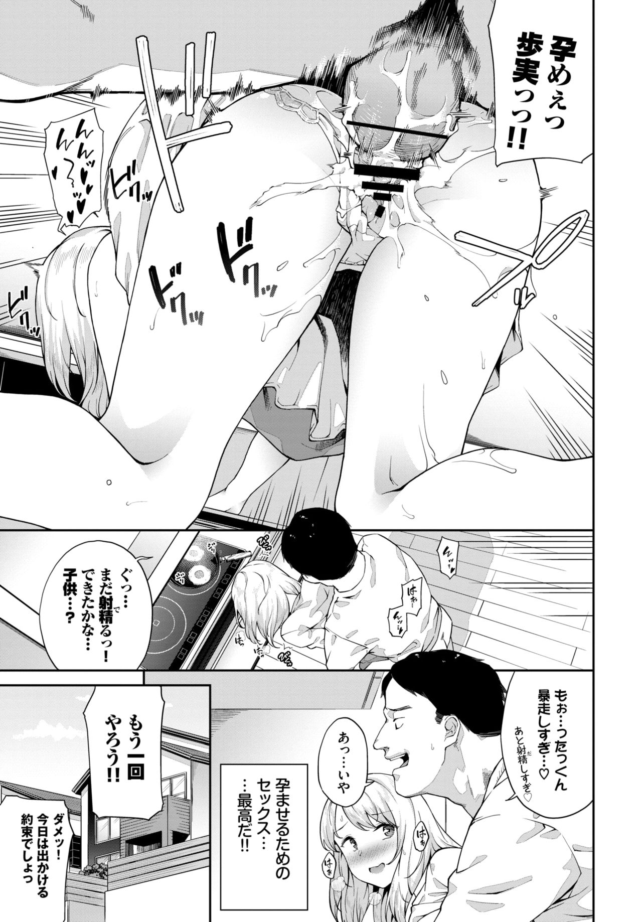 COMIC BAVEL 2020-07 page 299