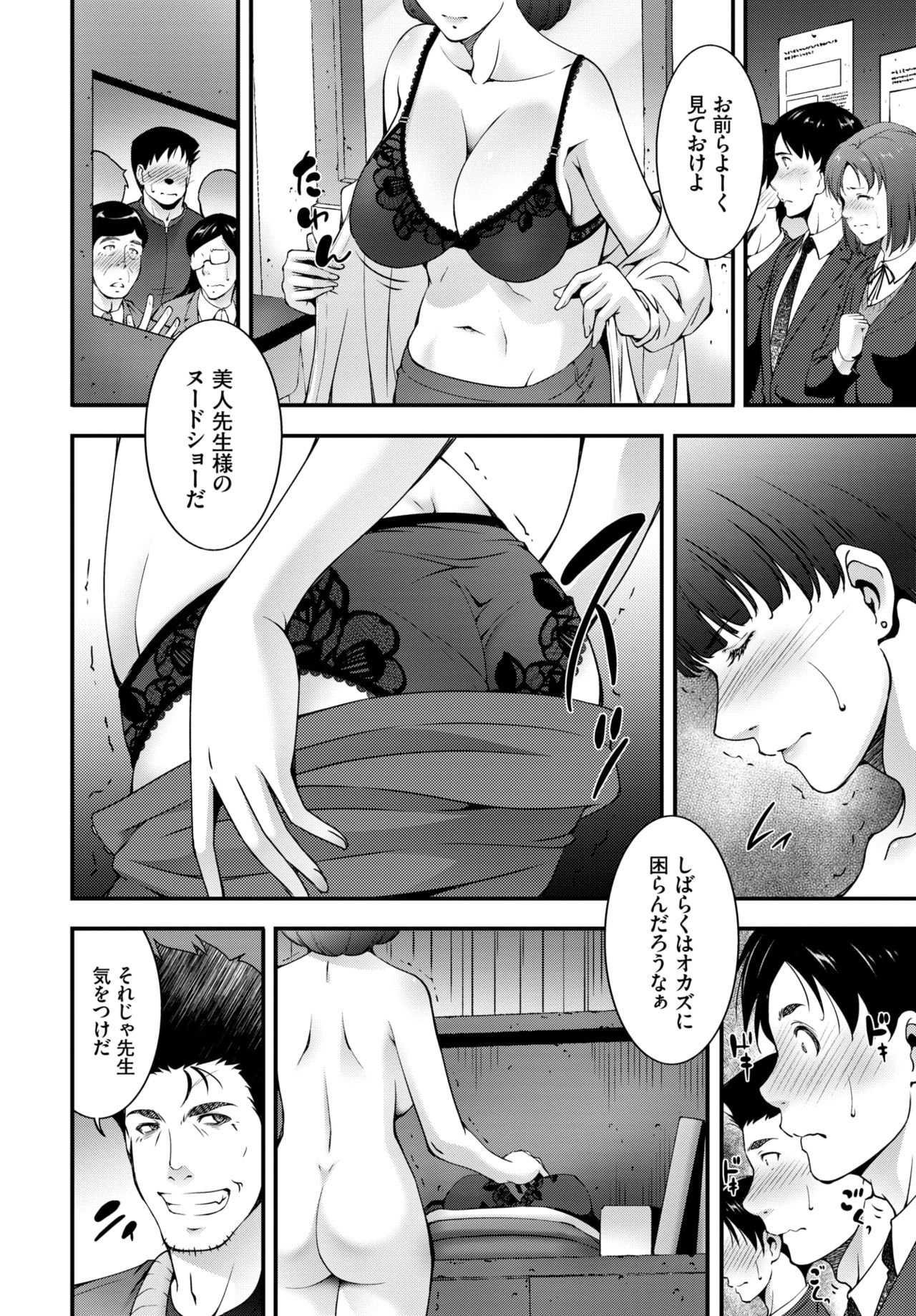 COMIC BAVEL 2020-07 page 336