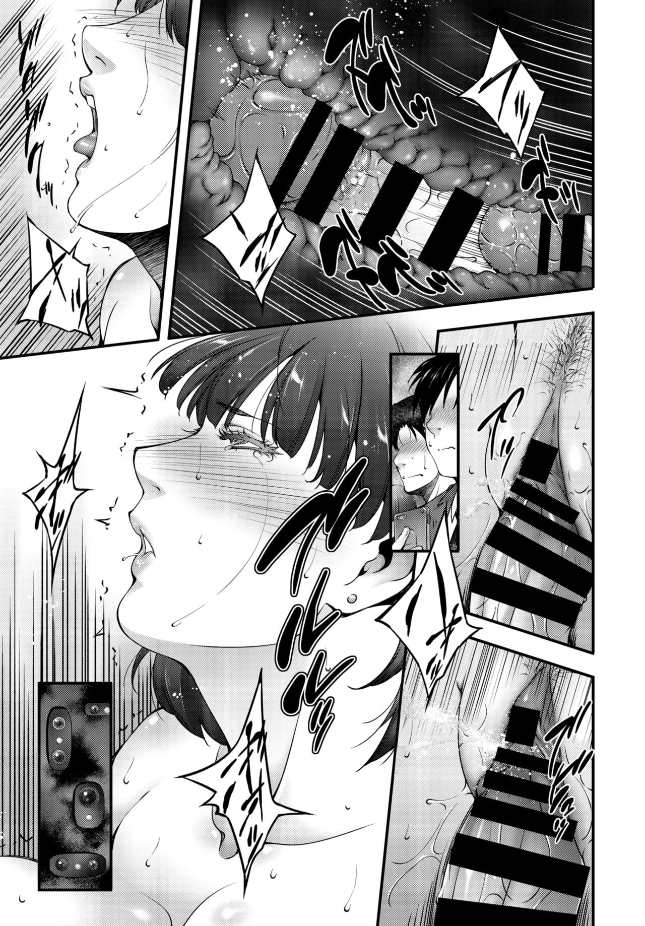 COMIC BAVEL 2020-07 page 349
