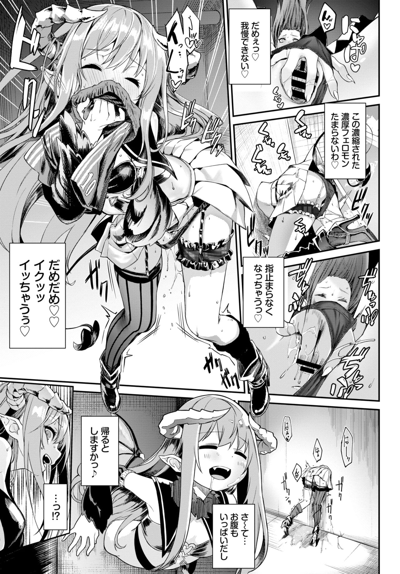 COMIC BAVEL 2020-07 page 55