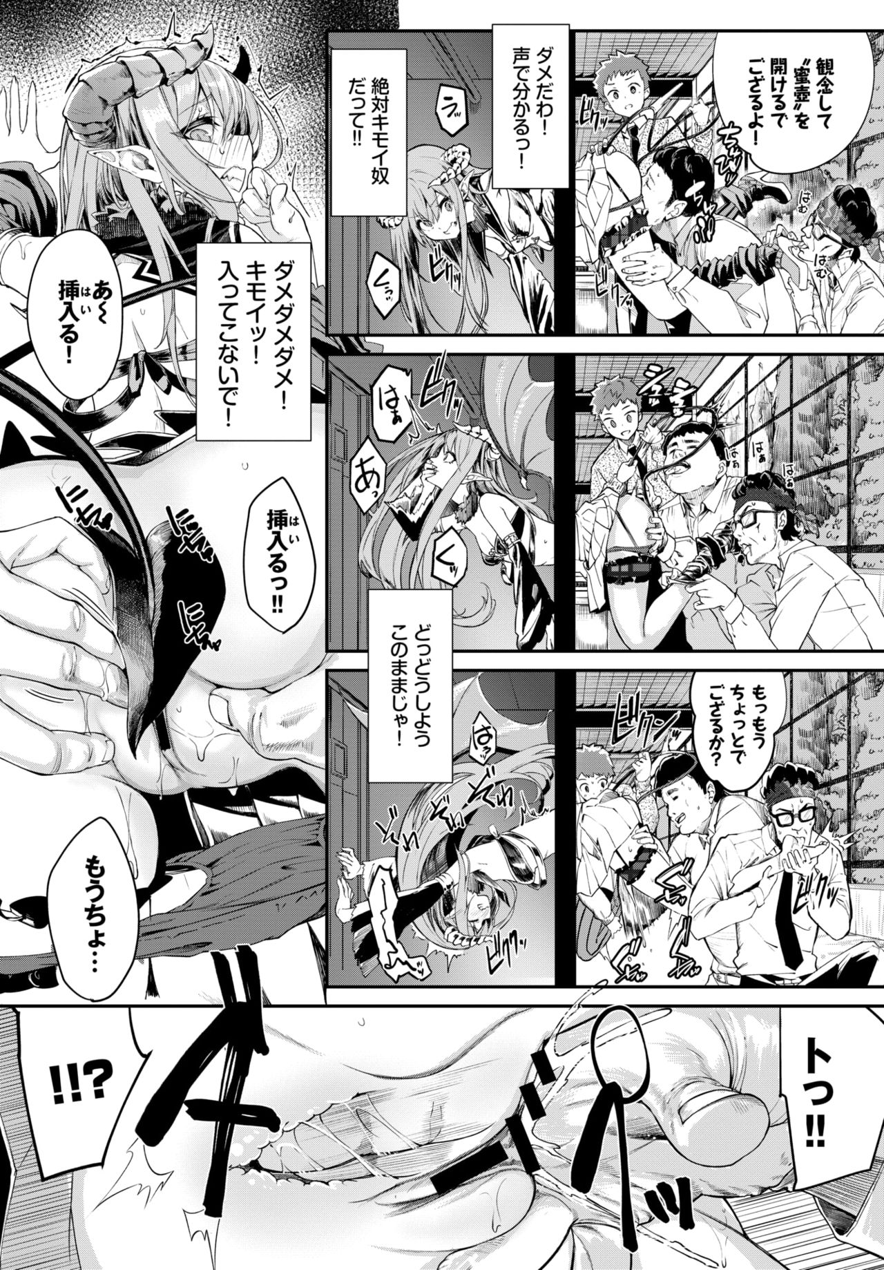 COMIC BAVEL 2020-07 page 59