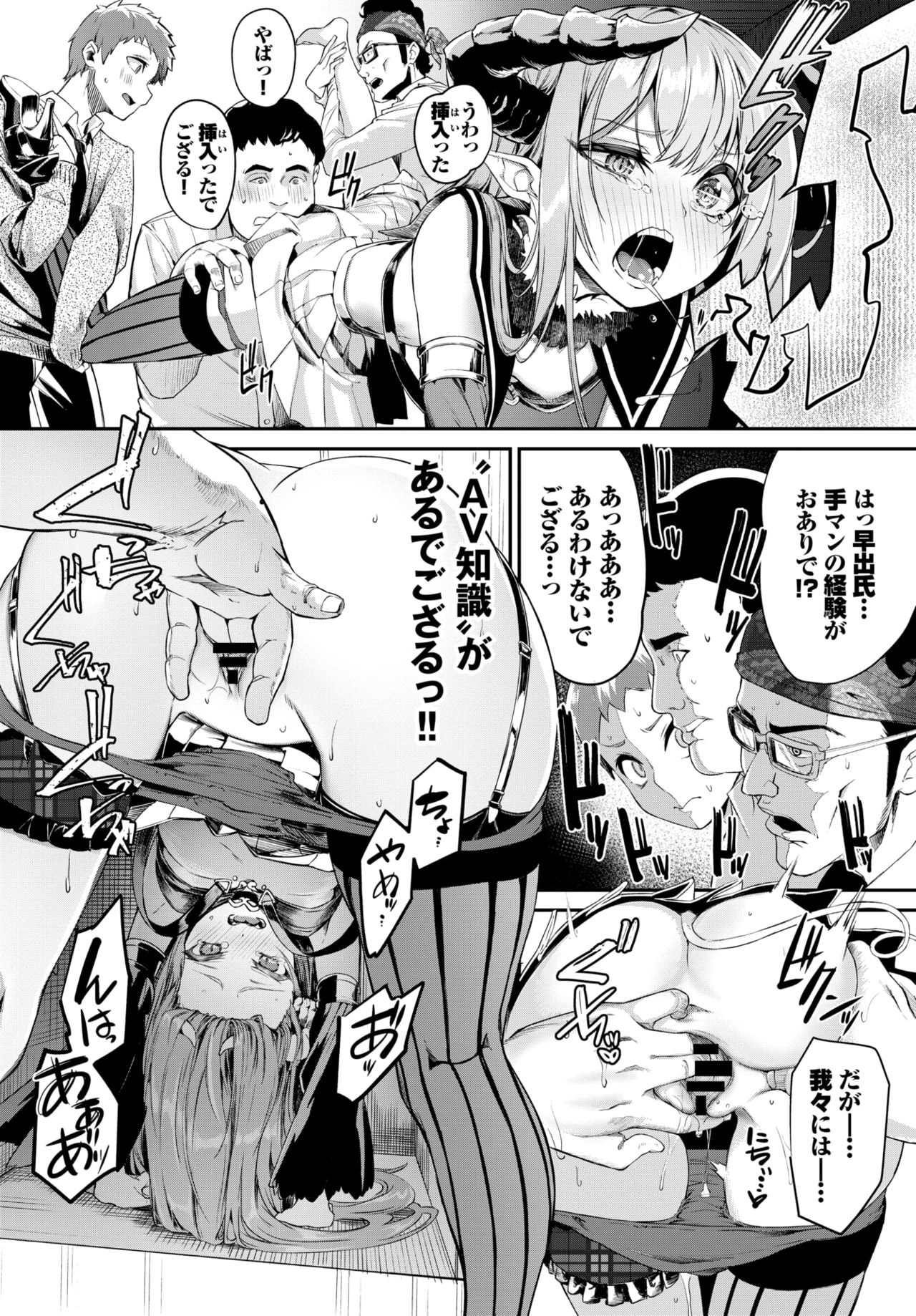 COMIC BAVEL 2020-07 page 60