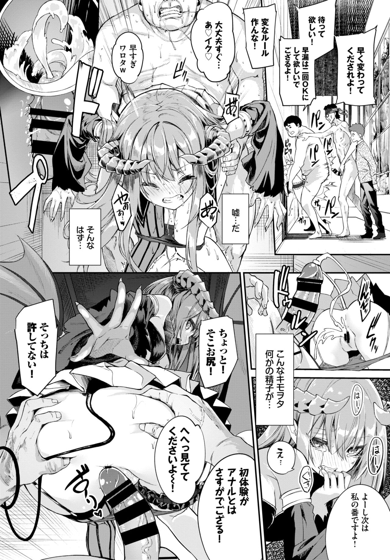 COMIC BAVEL 2020-07 page 66