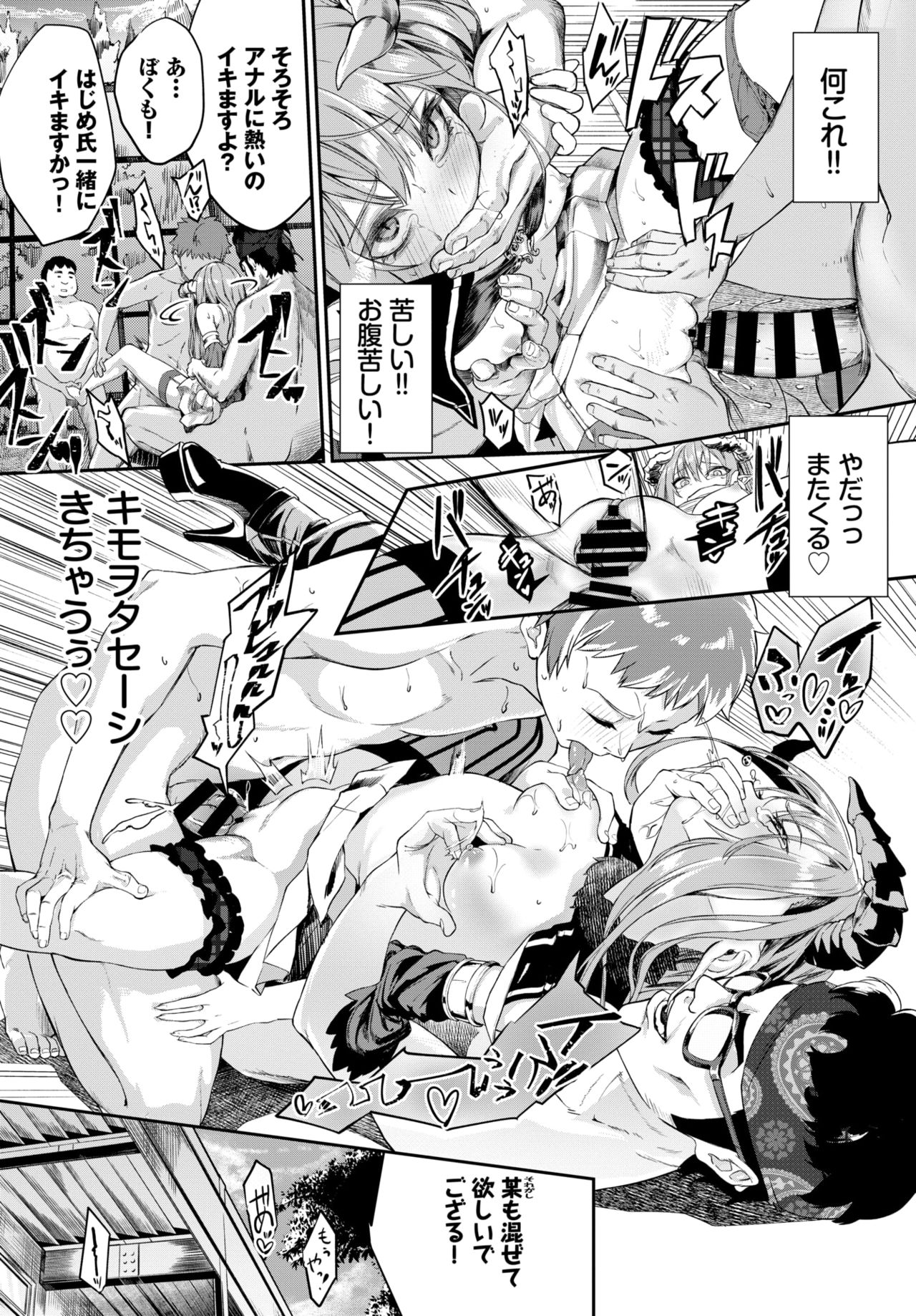 COMIC BAVEL 2020-07 page 70