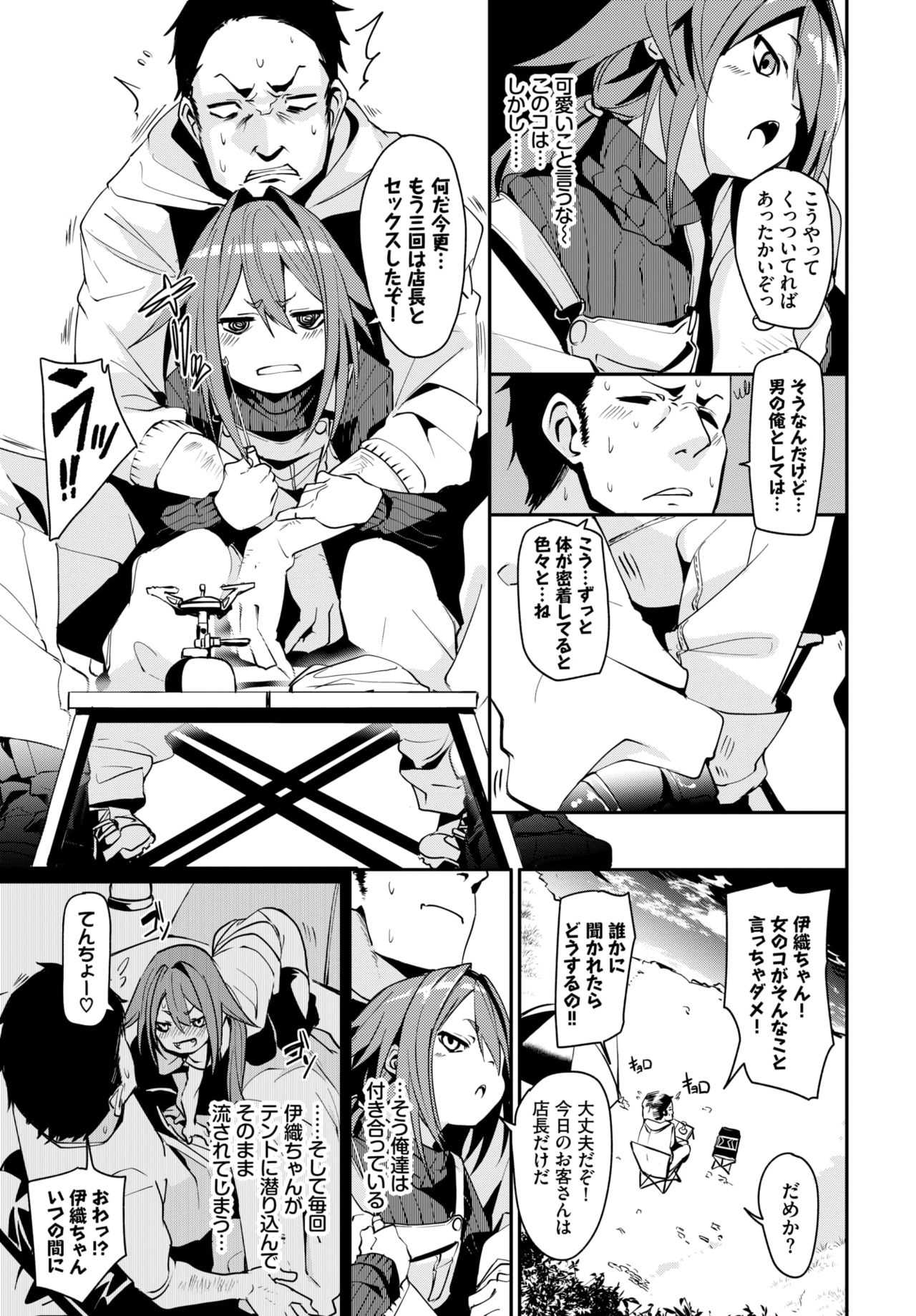 COMIC BAVEL 2020-07 page 77