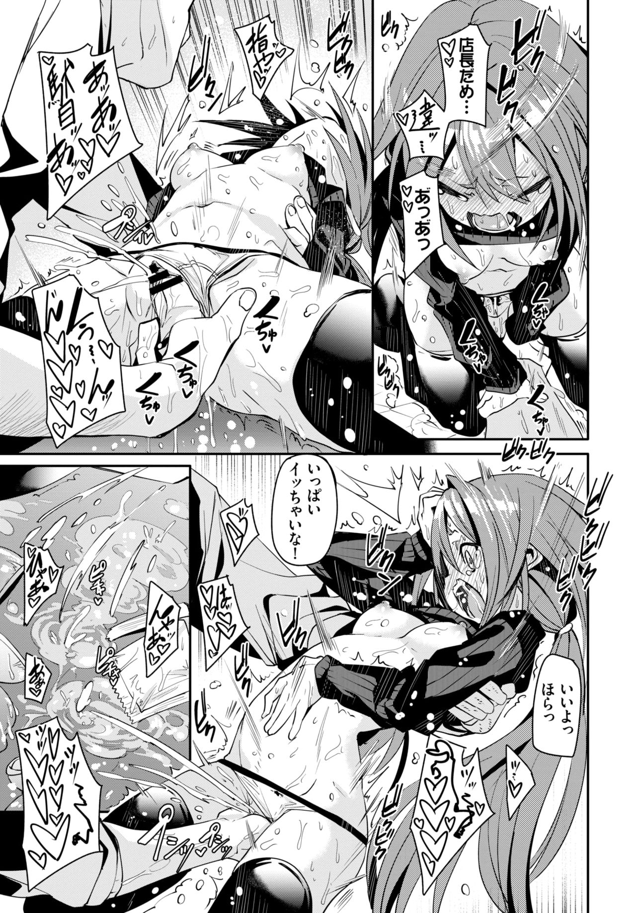 COMIC BAVEL 2020-07 page 97