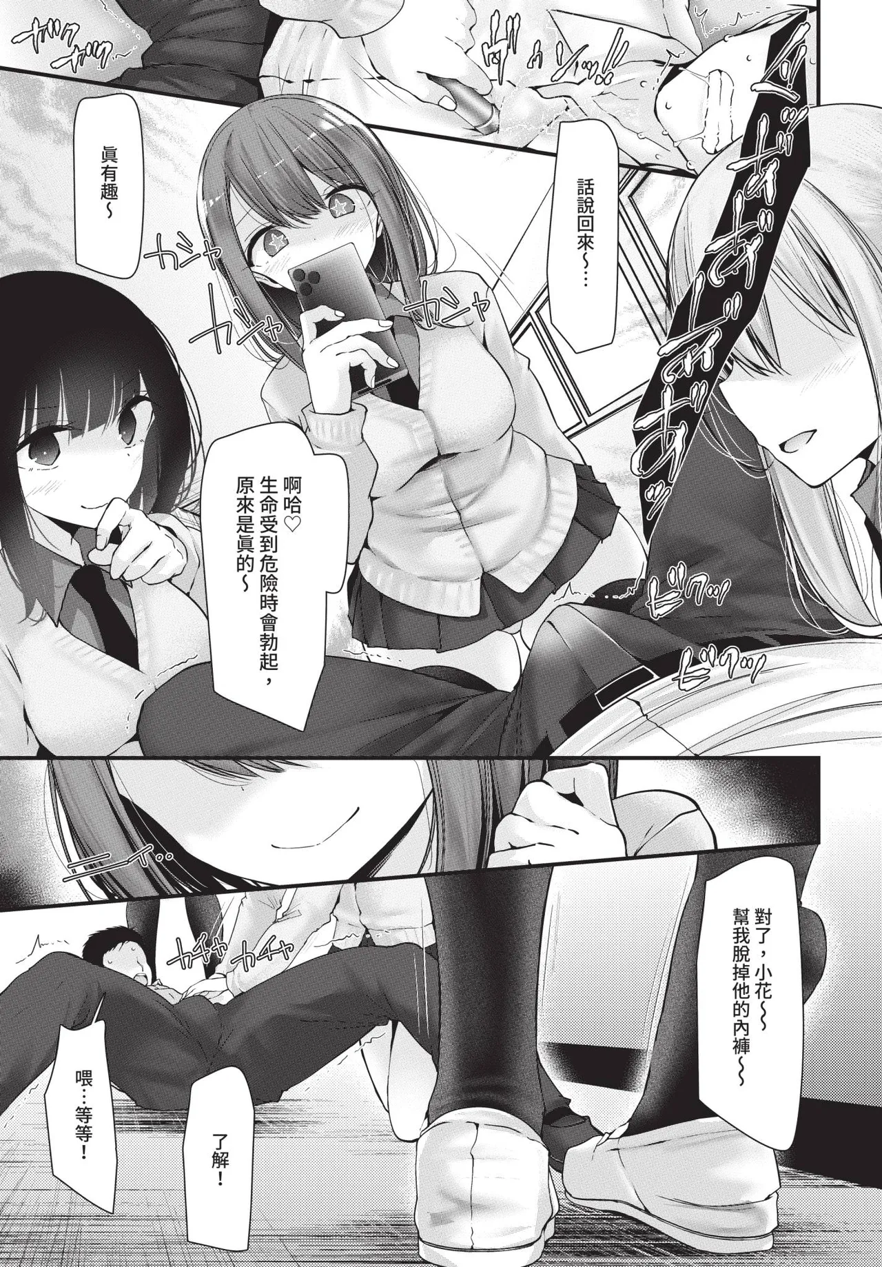 COMIC BAVEL 2020-11 page 173