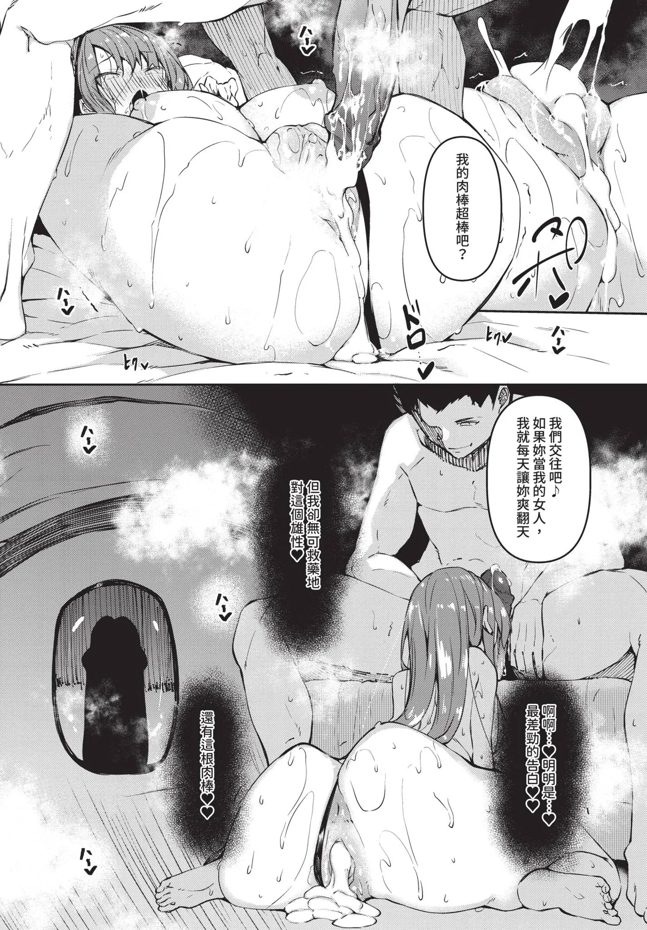 COMIC BAVEL 2020-11 page 214