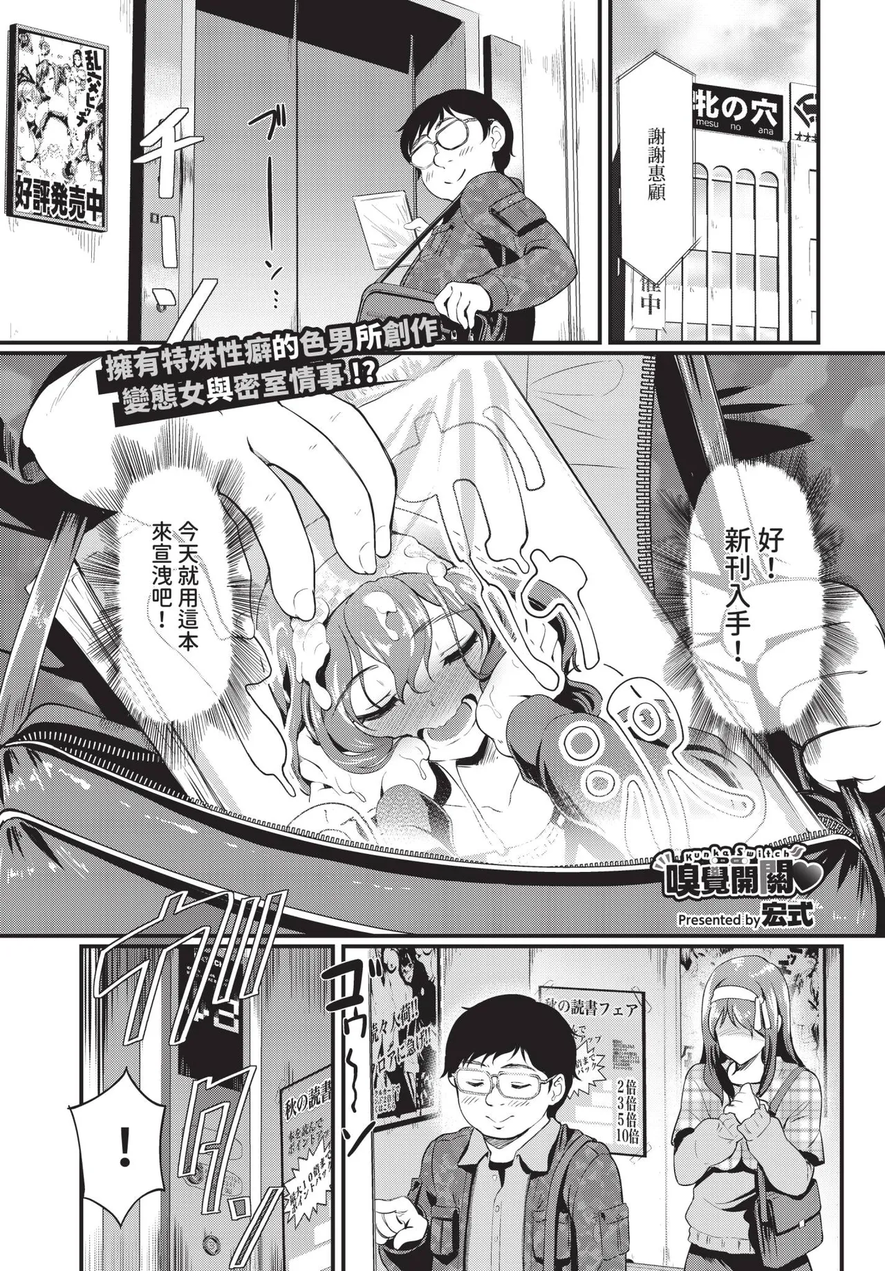 COMIC BAVEL 2020-11 page 305